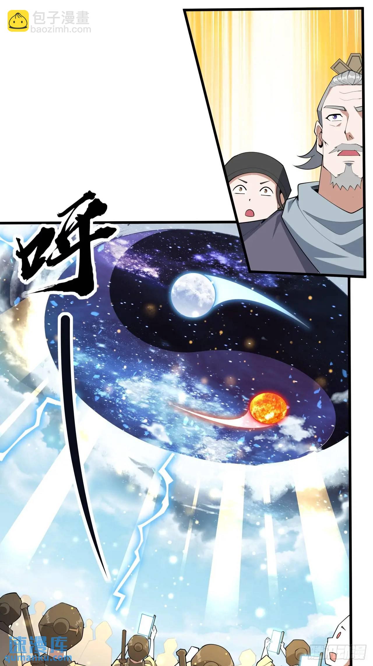 247话  好好交流(1/2)-第249话