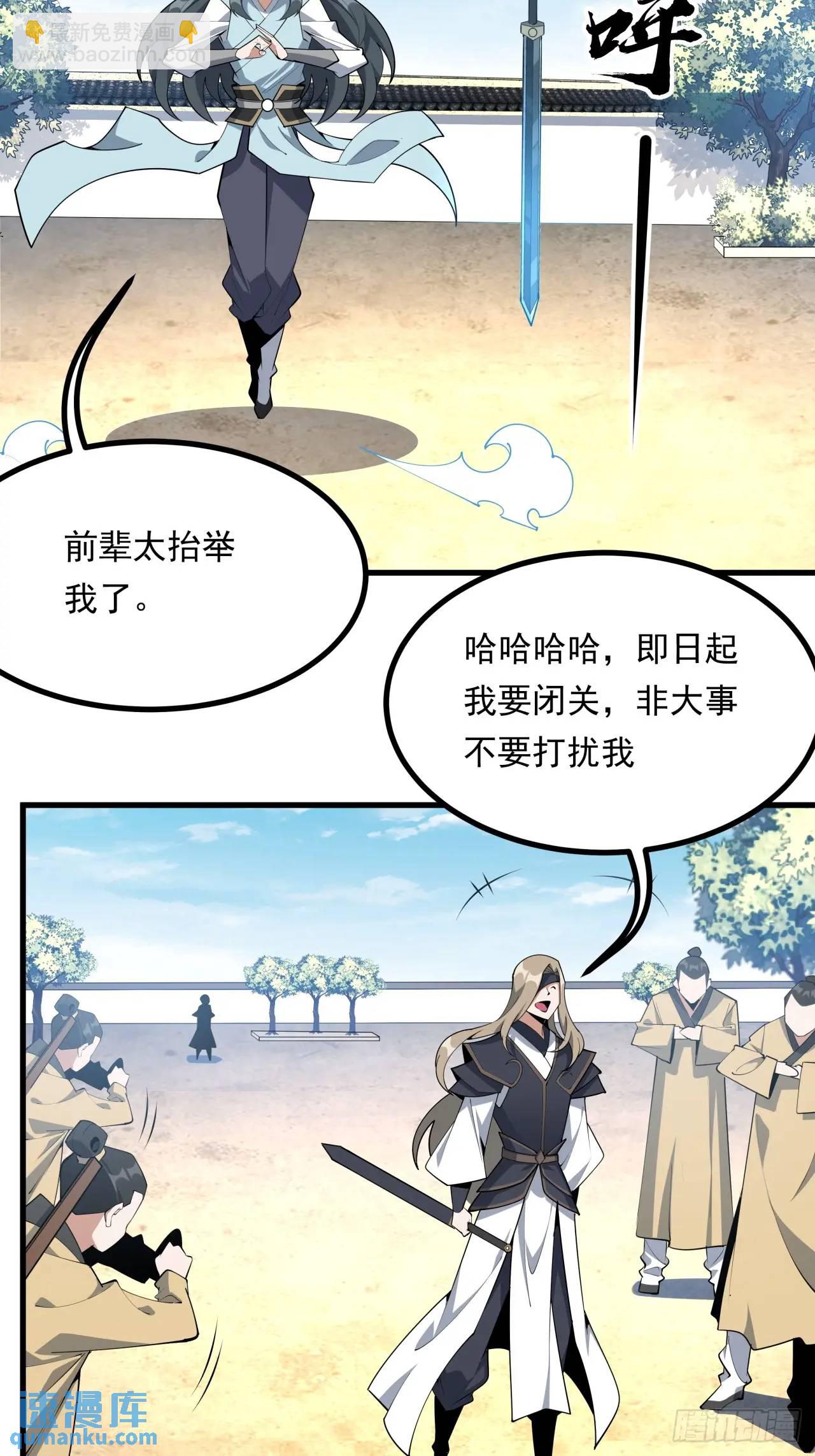 247话  好好交流(1/2)-第249话