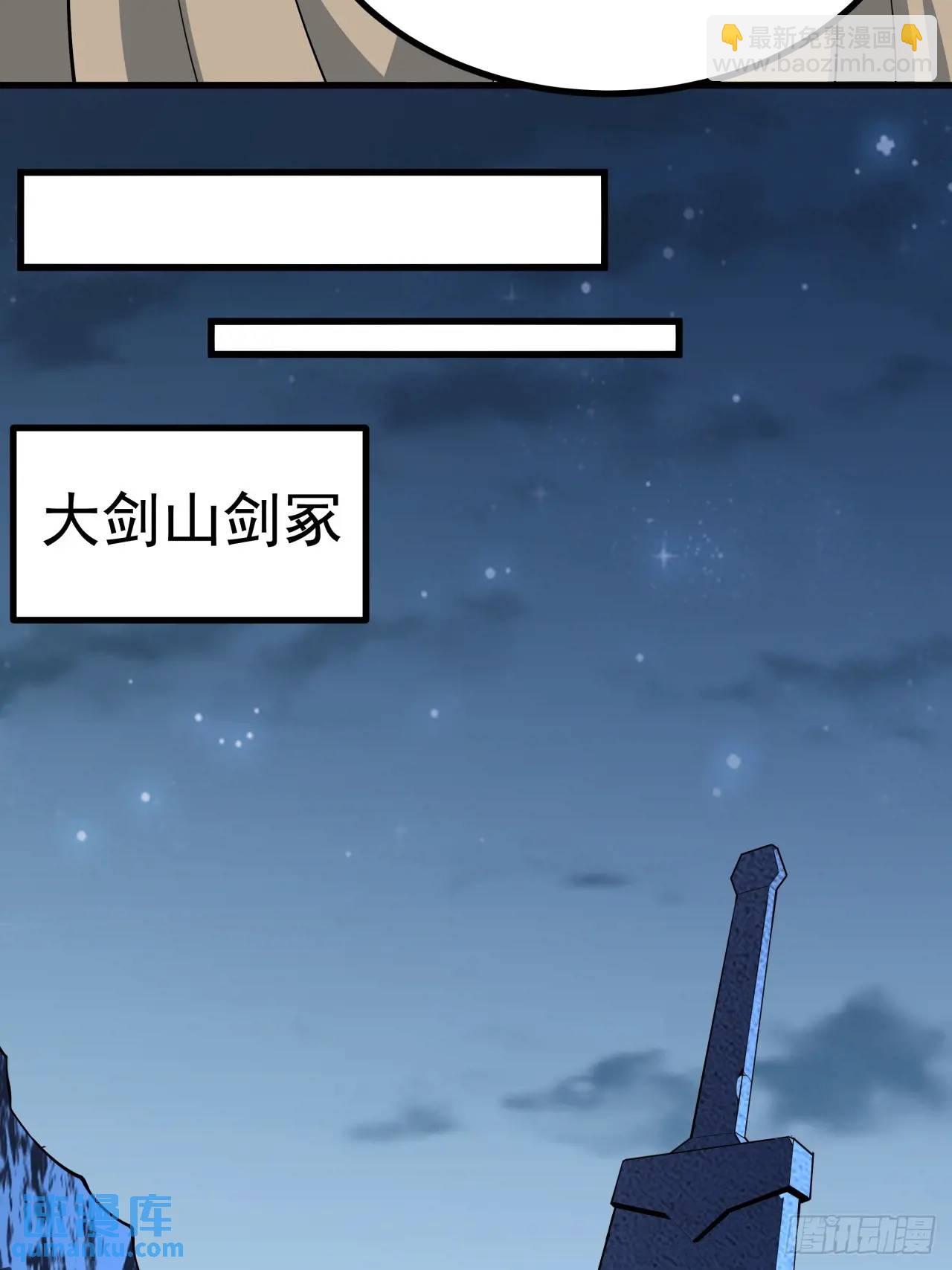247话  好好交流(1/2)-第249话