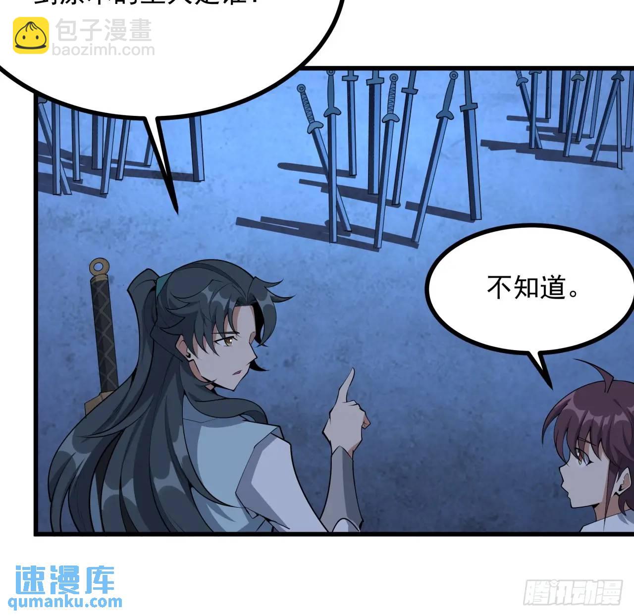 247话  好好交流(1/2)-第249话