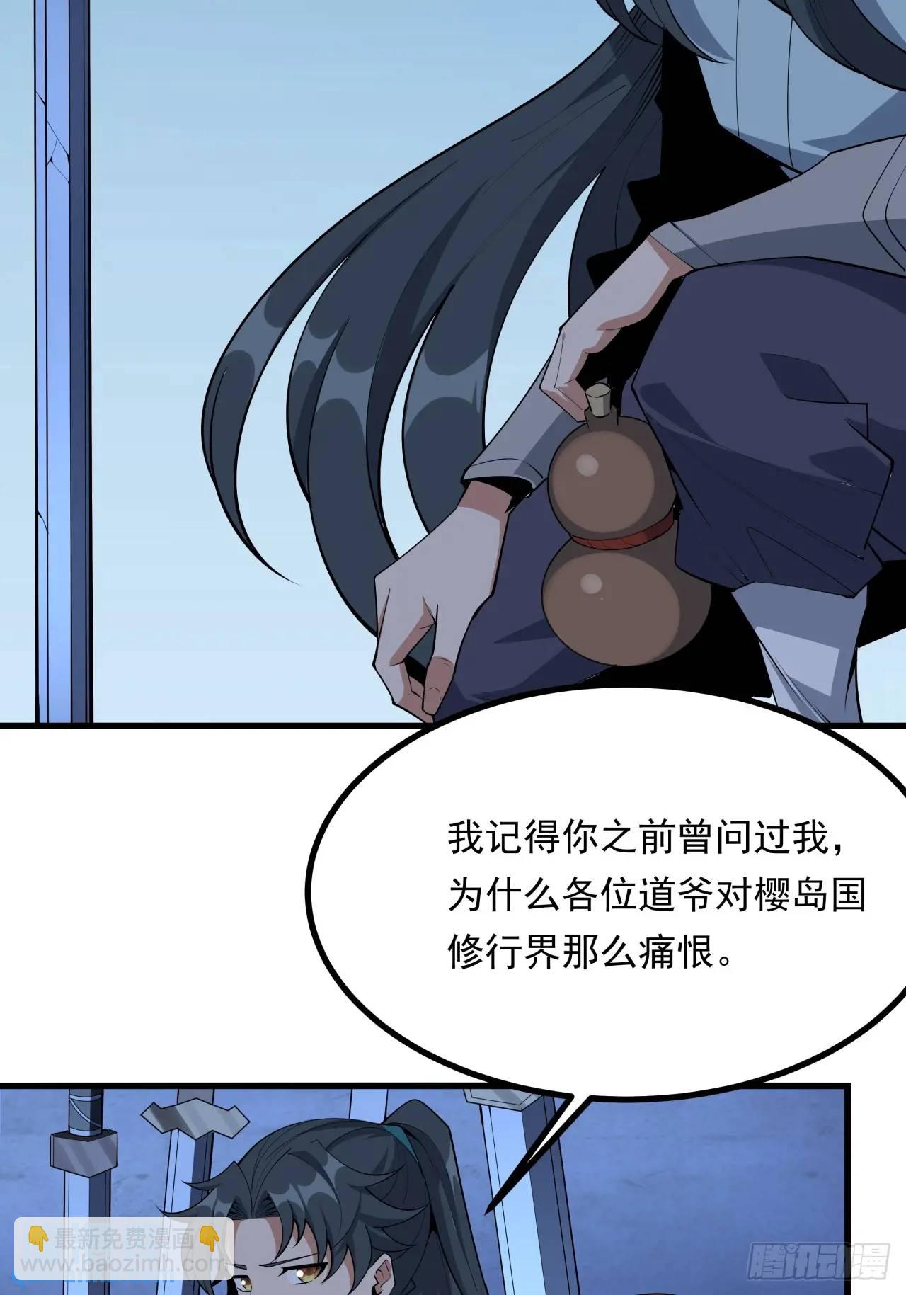 247话  好好交流(1/2)-第249话