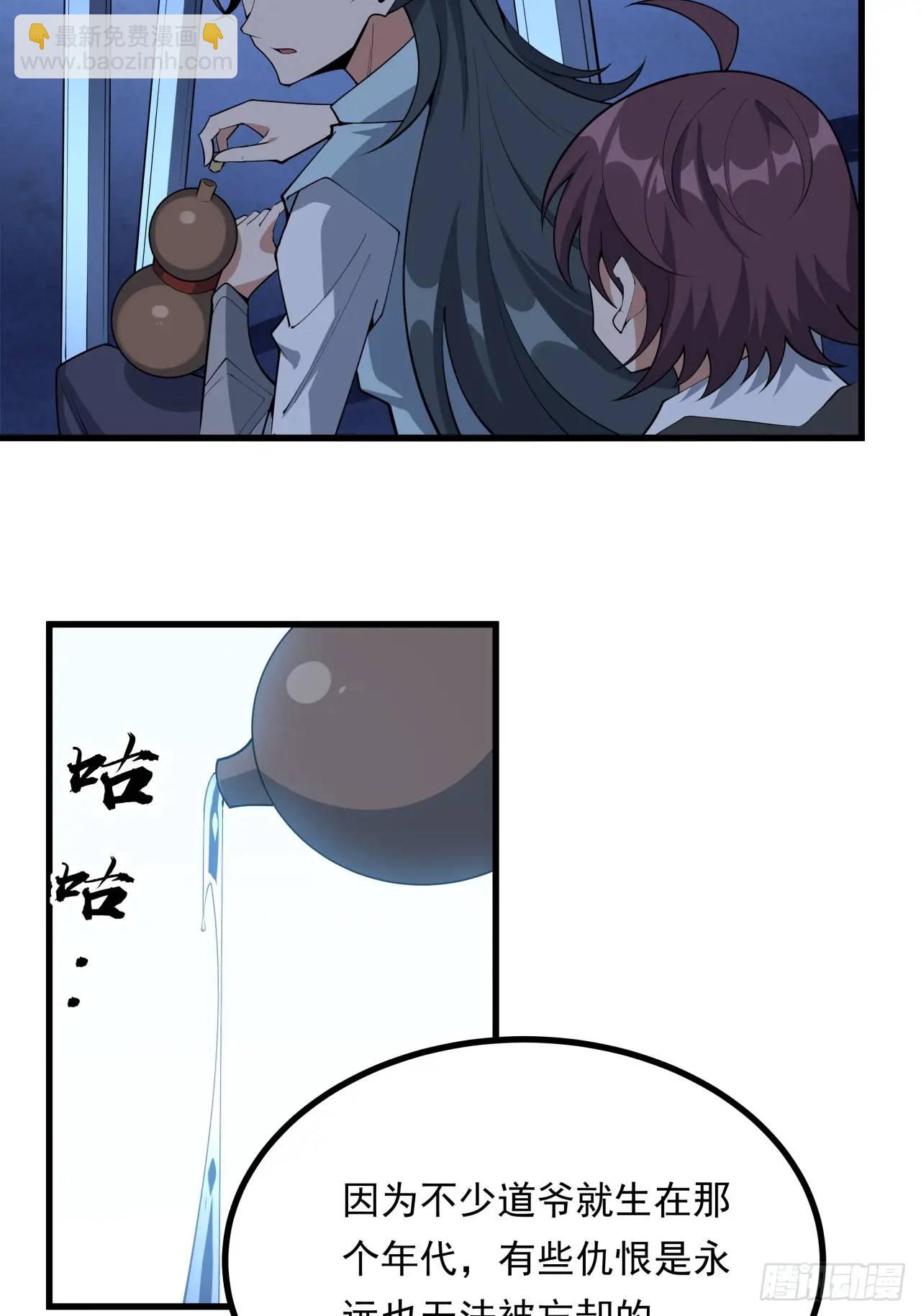 247话  好好交流(1/2)-第249话