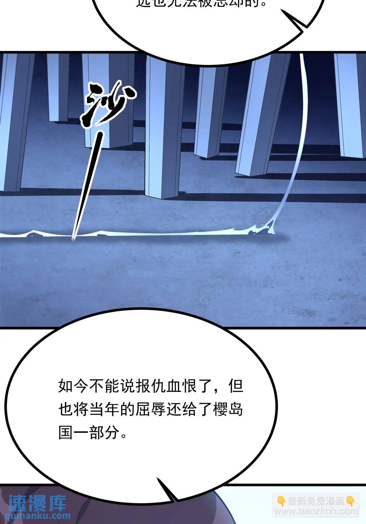 247话  好好交流(1/2)-第249话