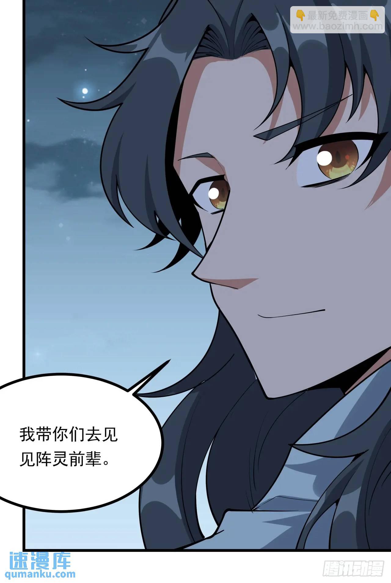 247话  好好交流(1/2)-第249话
