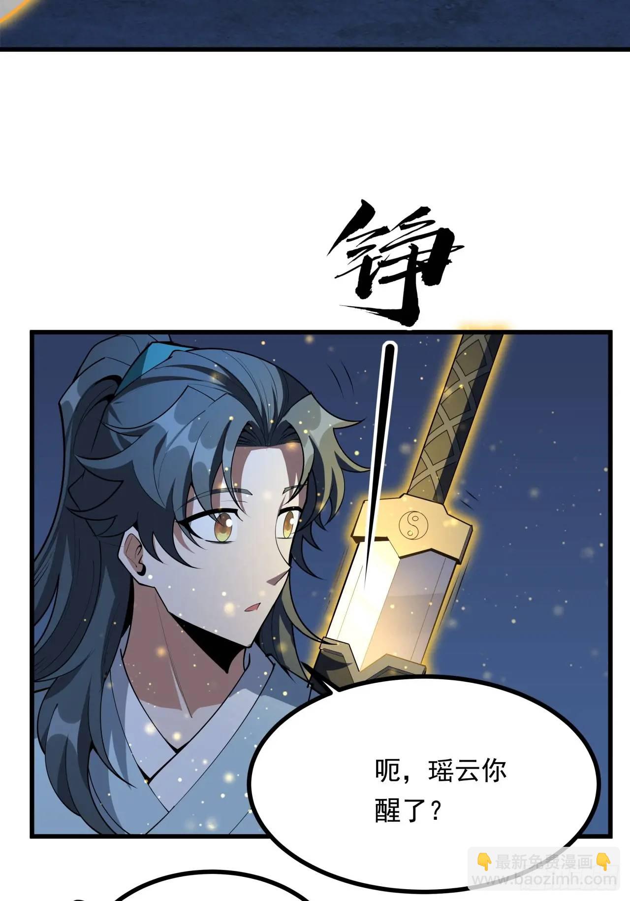 247话  好好交流(1/2)-第249话