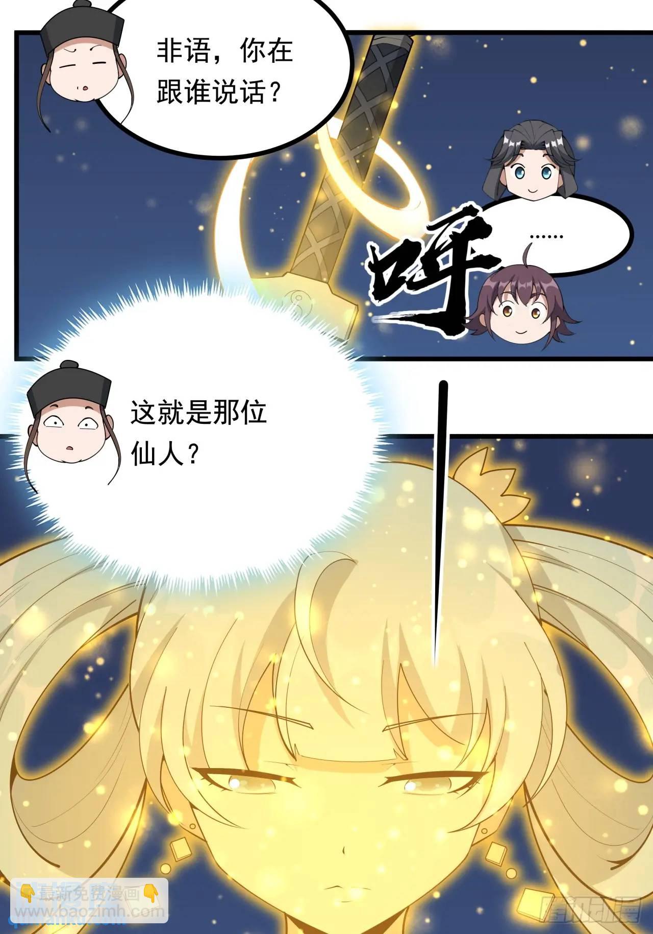 247话  好好交流(1/2)-第249话