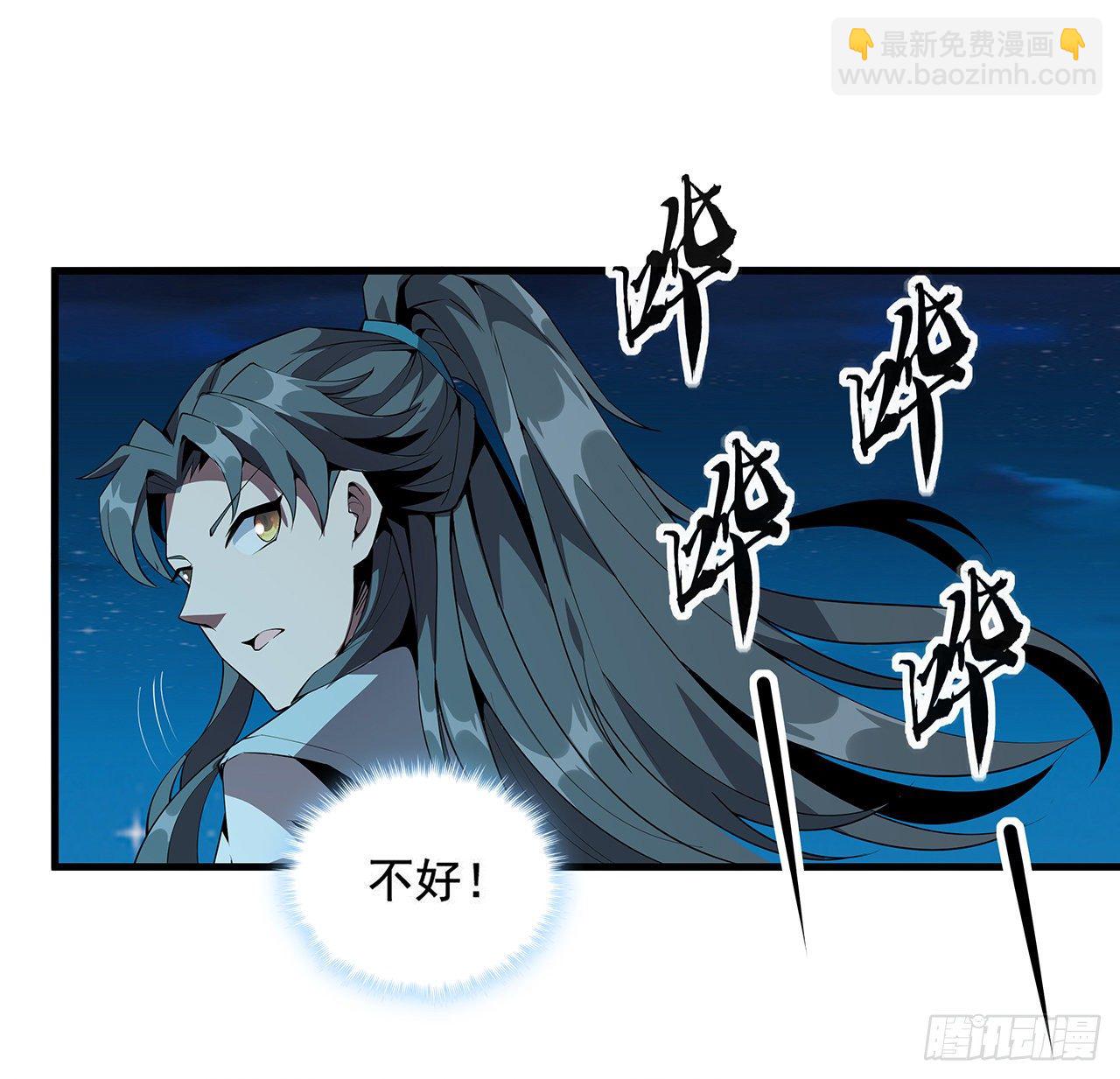 23话 奸邪当斩(1/2)-第25话