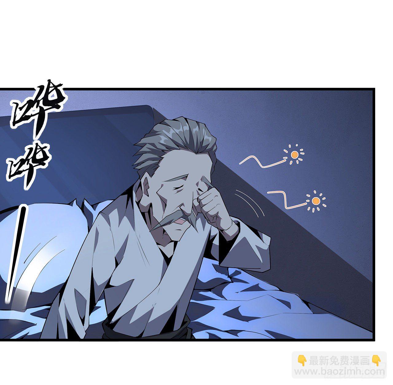 23话 奸邪当斩(1/2)-第25话