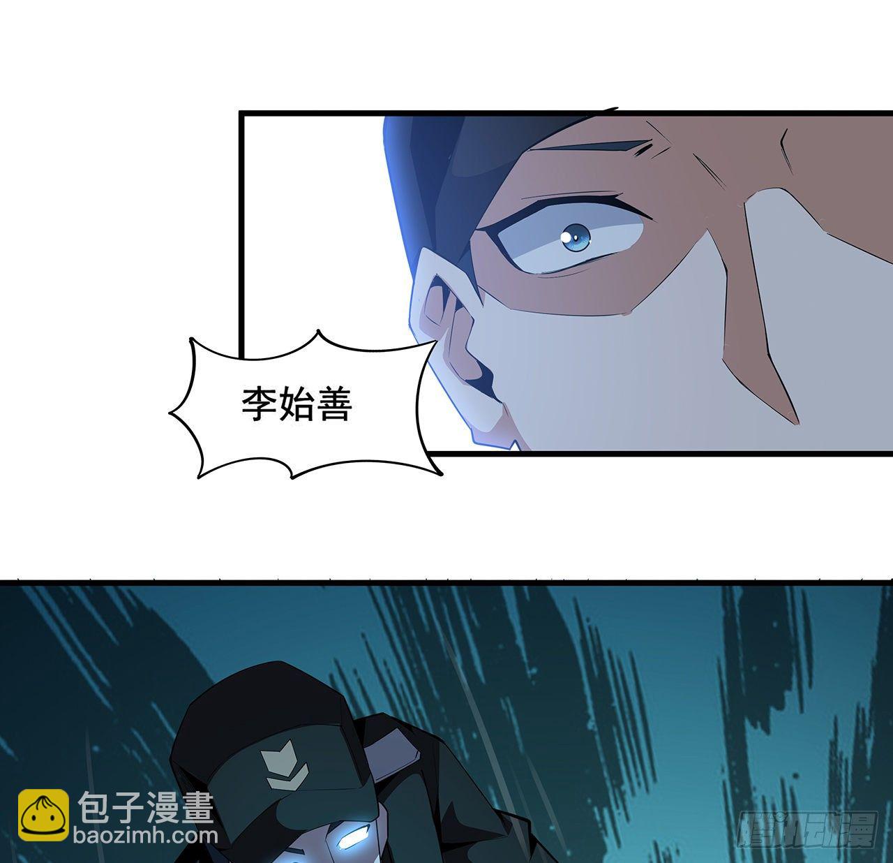 23话 奸邪当斩(1/2)-第25话