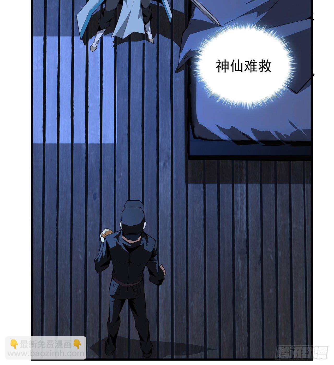 23话 奸邪当斩(1/2)-第25话