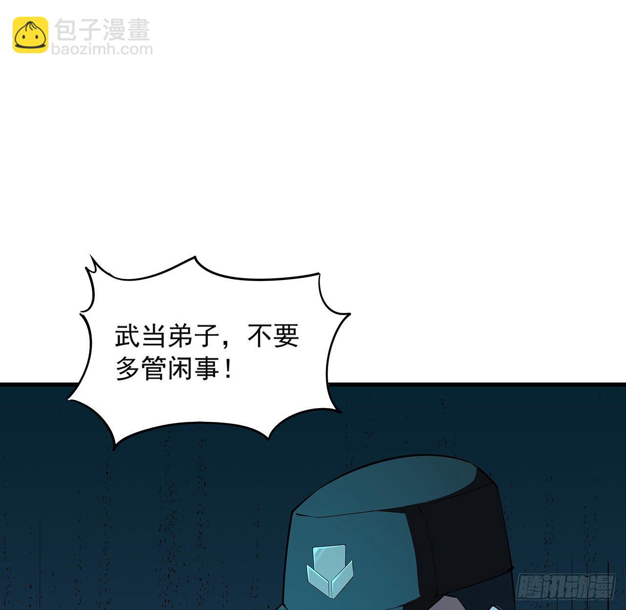 23话 奸邪当斩(1/2)-第25话