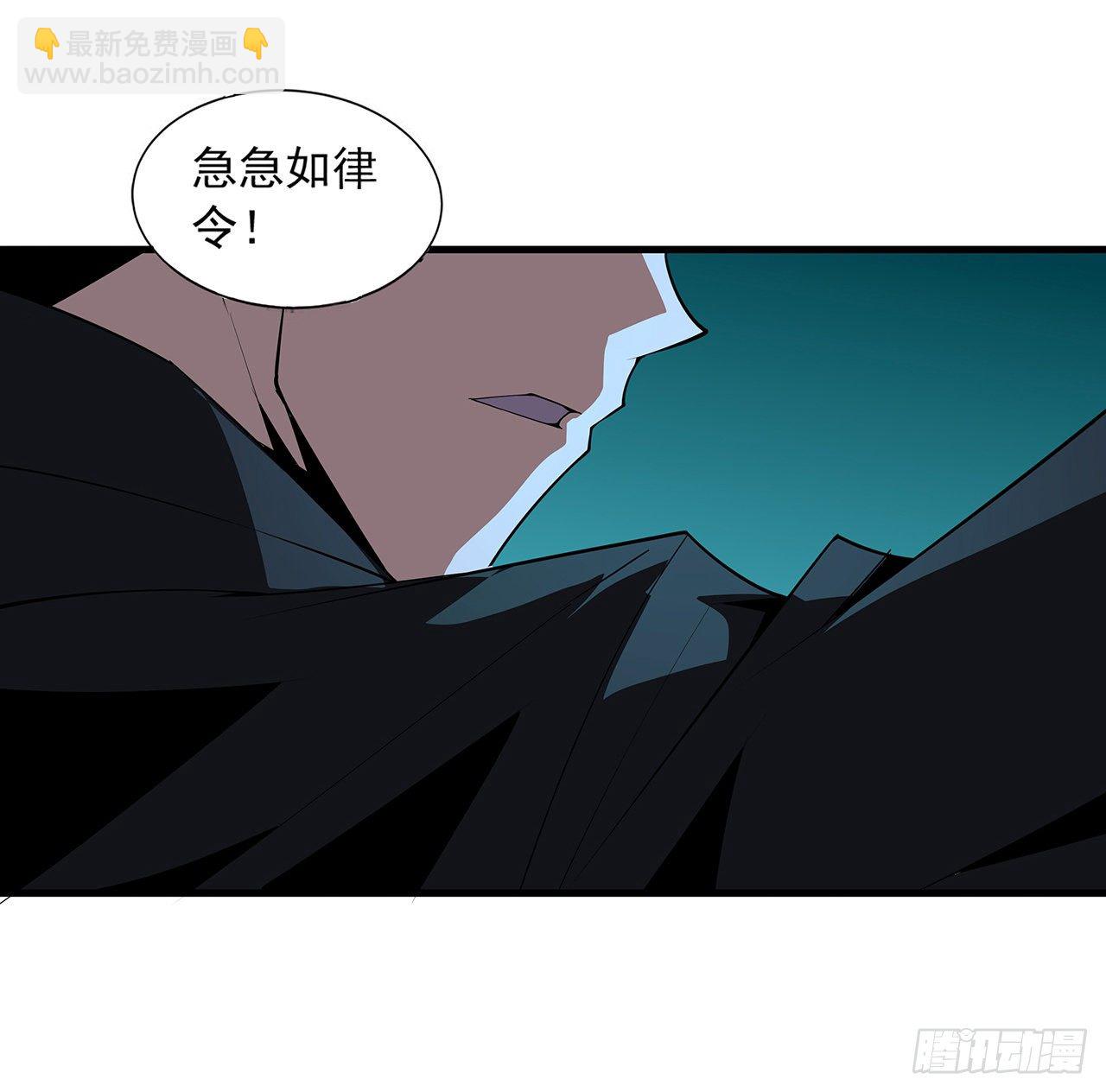 23话 奸邪当斩(1/2)-第25话