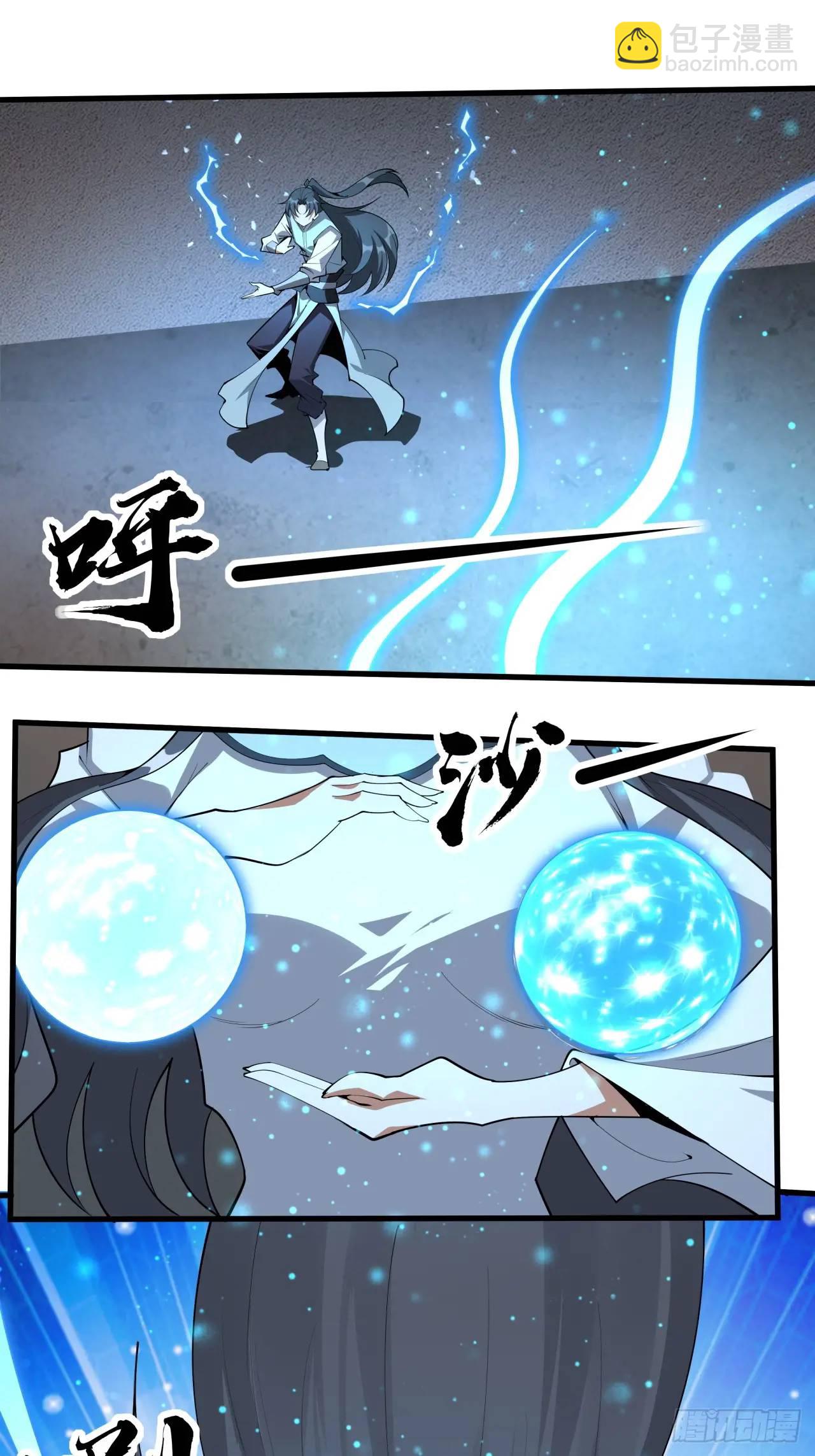 249话 阴阳之道-第251话