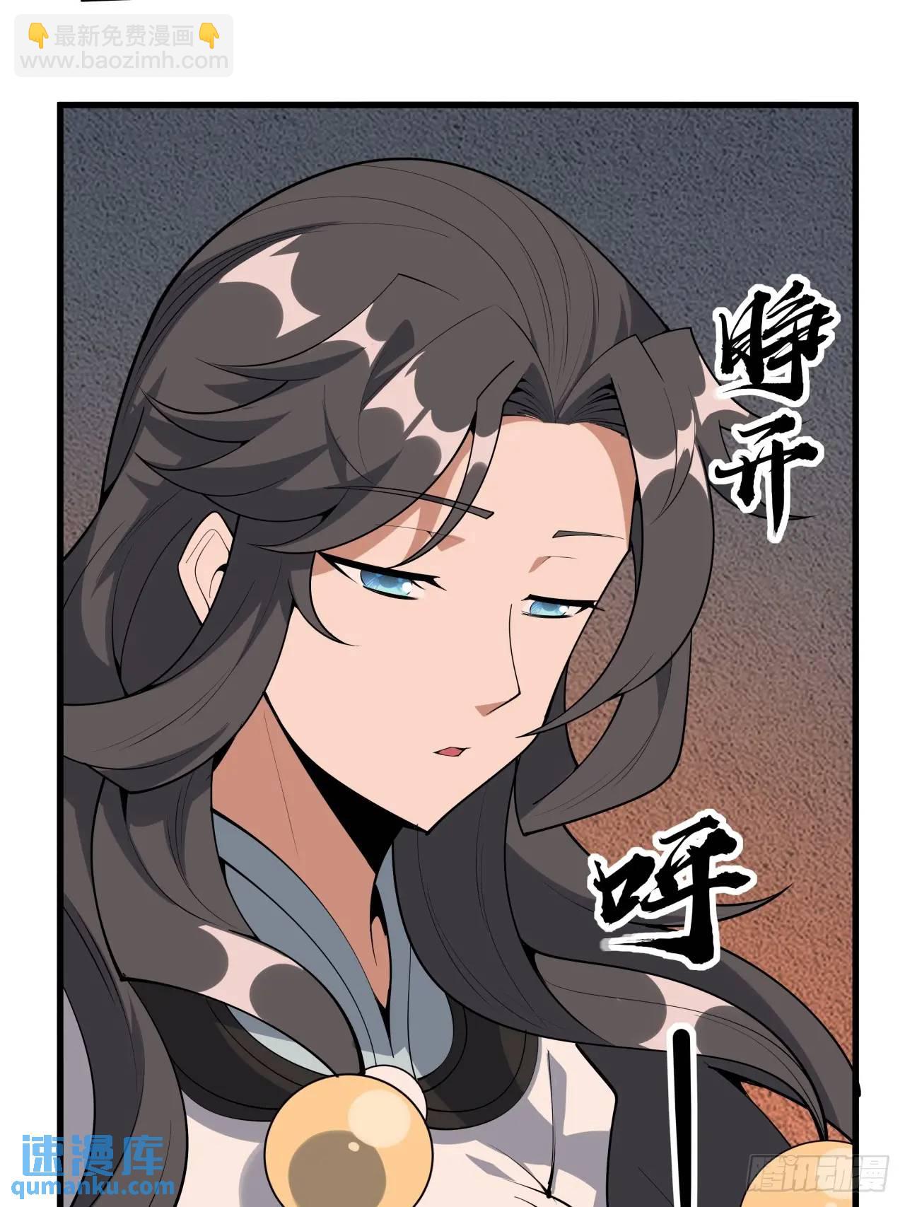 249话 阴阳之道-第251话