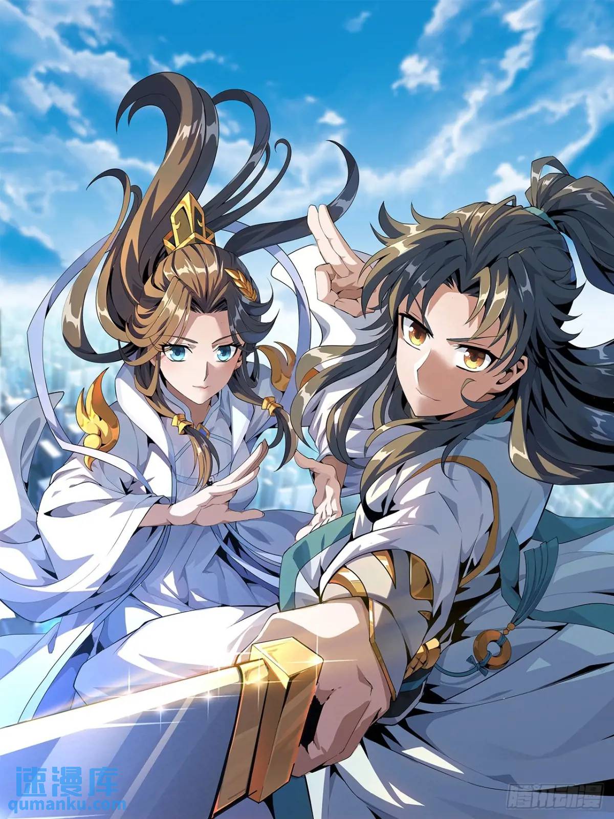 251话 陨落的高手-第253话