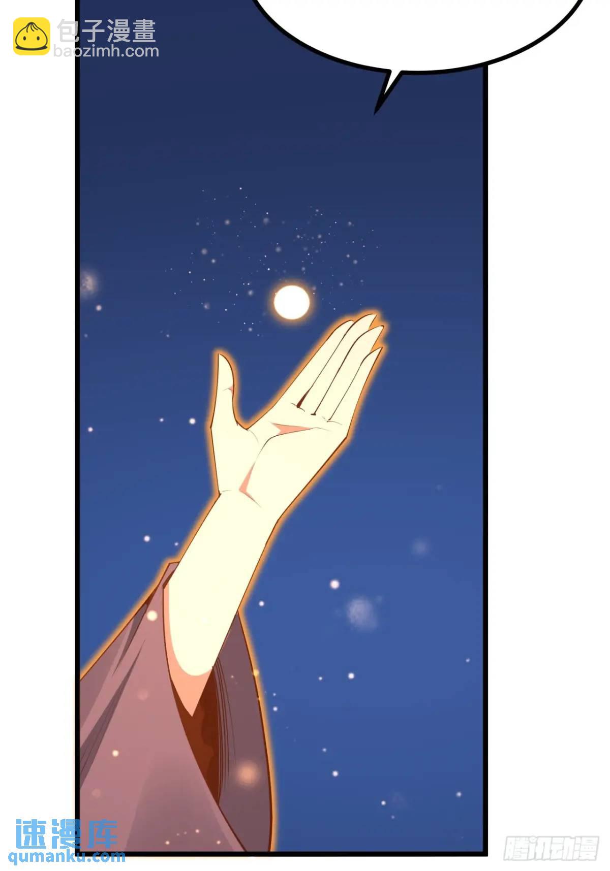 251话 陨落的高手-第253话