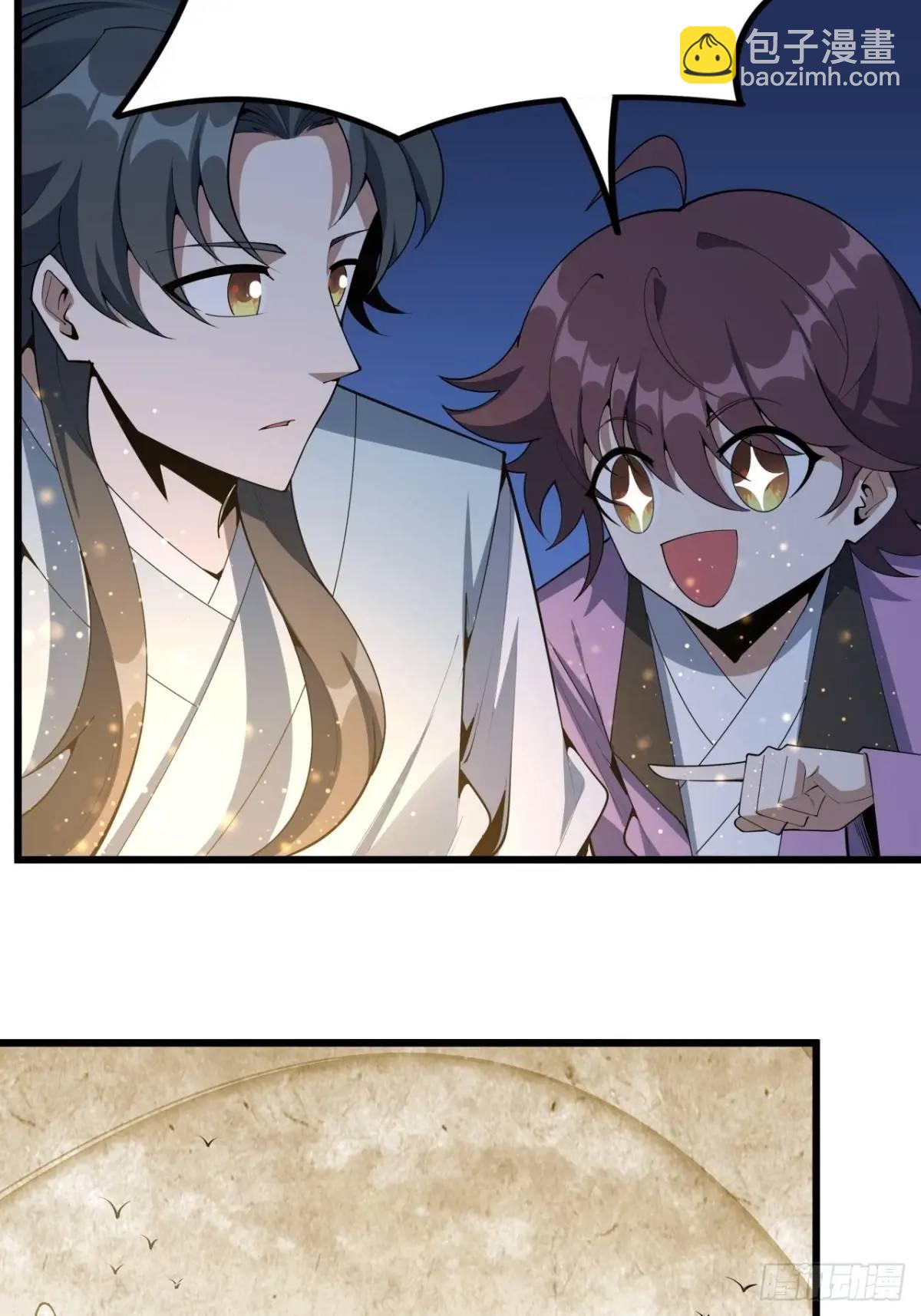 251话 陨落的高手-第253话