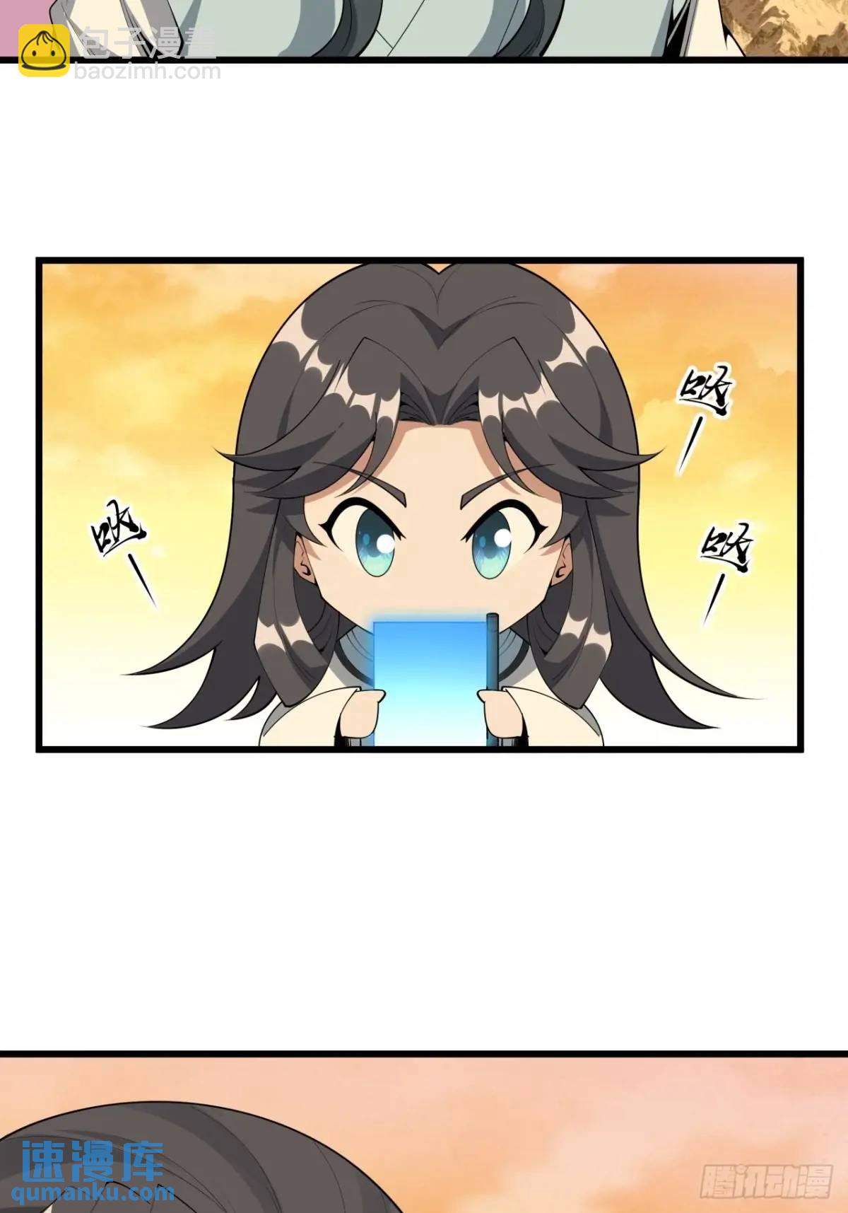 251话 陨落的高手-第253话