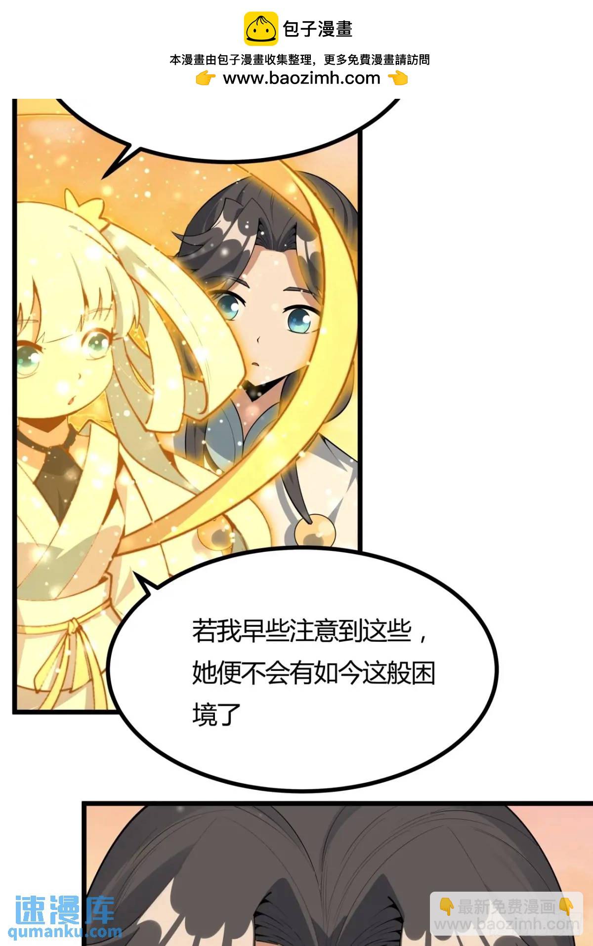 251话 陨落的高手-第253话
