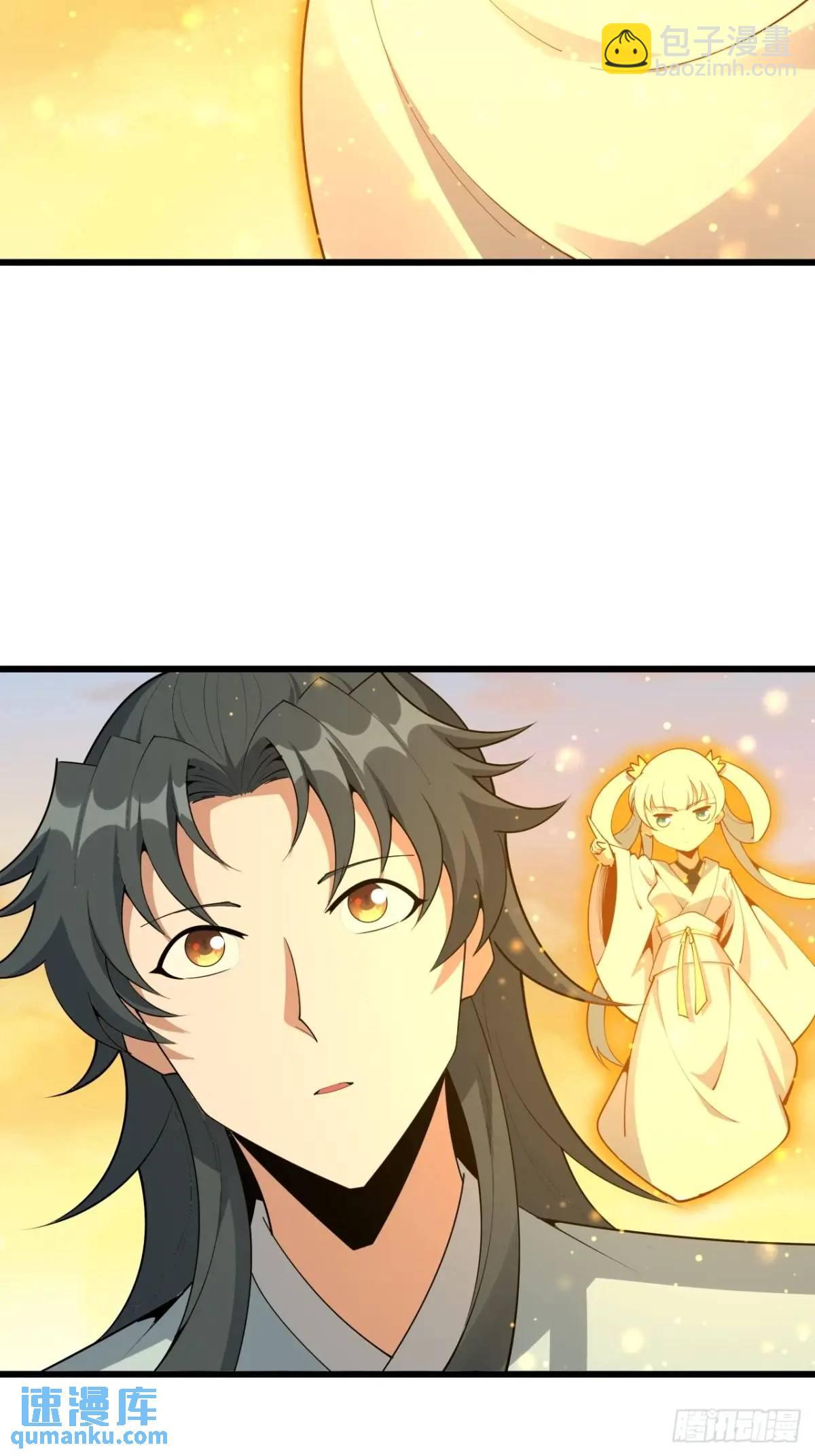 251话 陨落的高手-第253话