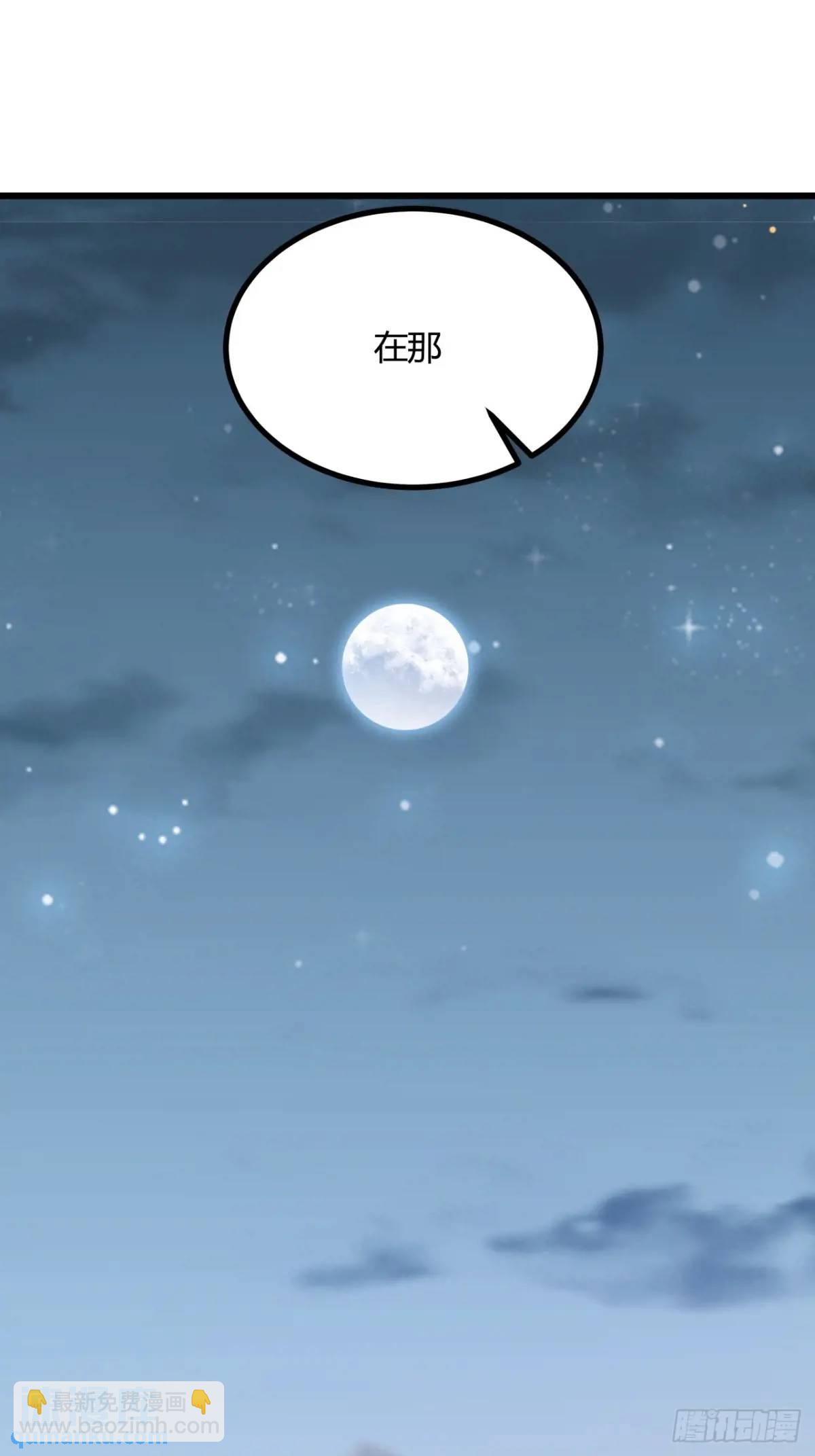 251话 陨落的高手-第253话