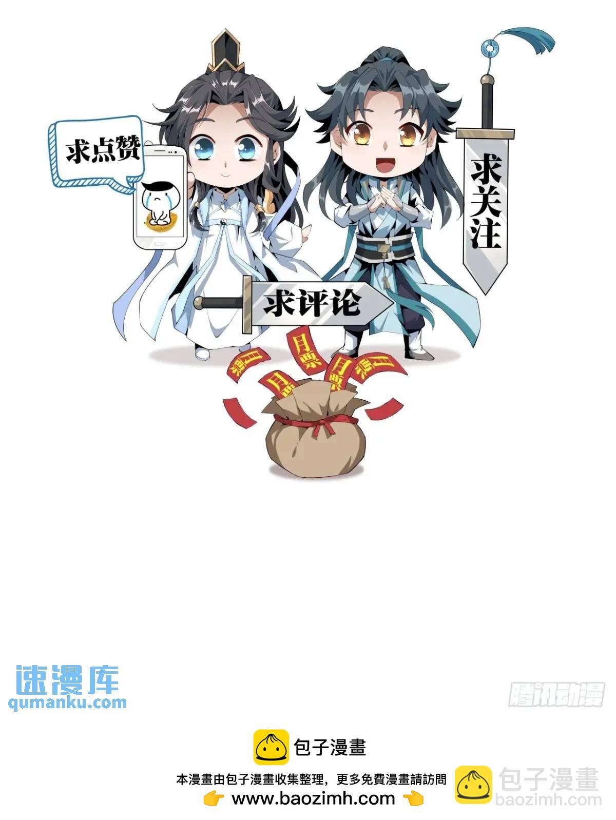 251话 陨落的高手-第253话