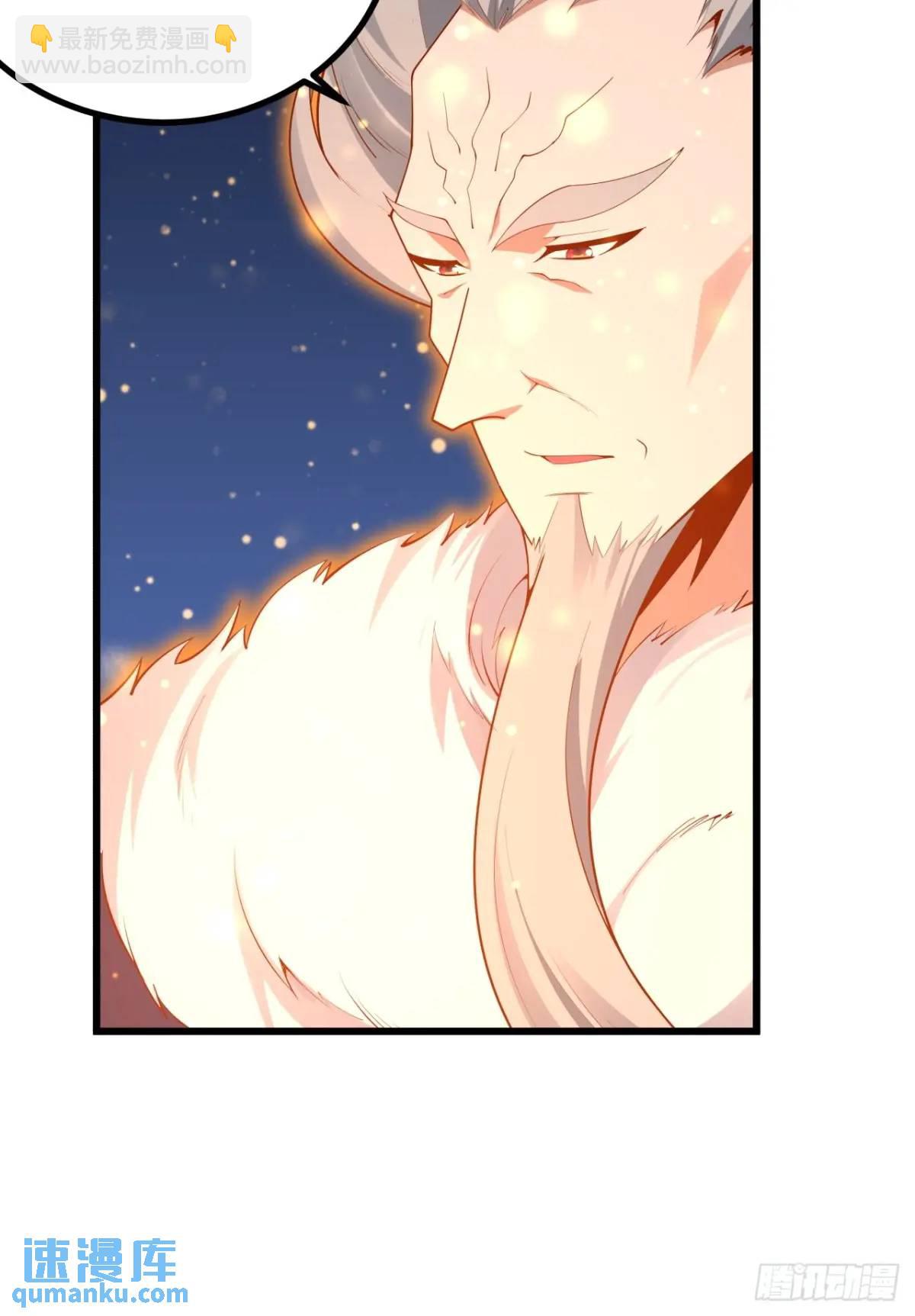 251话 陨落的高手-第253话