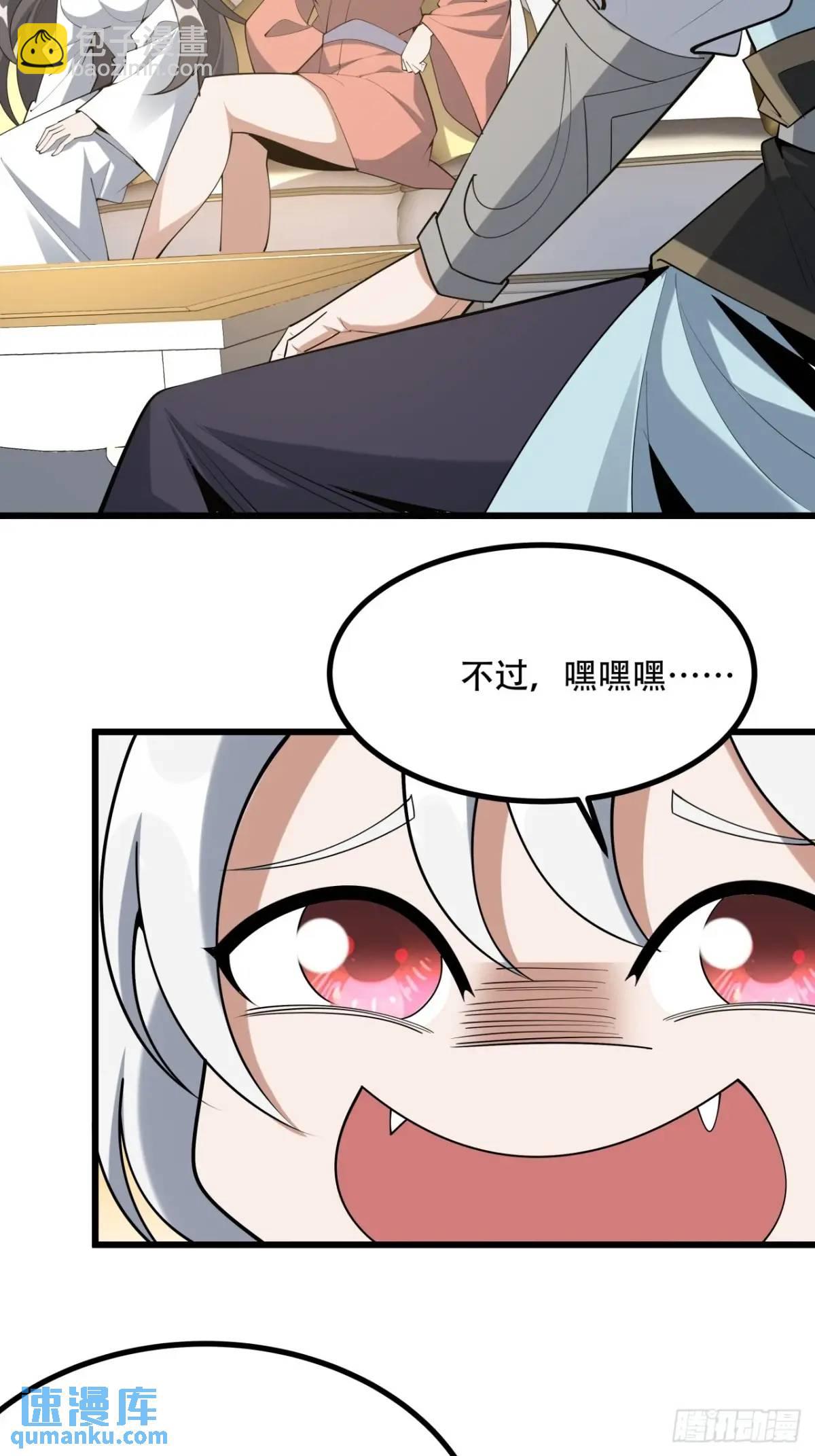 253话  月宫所属权2-第255话