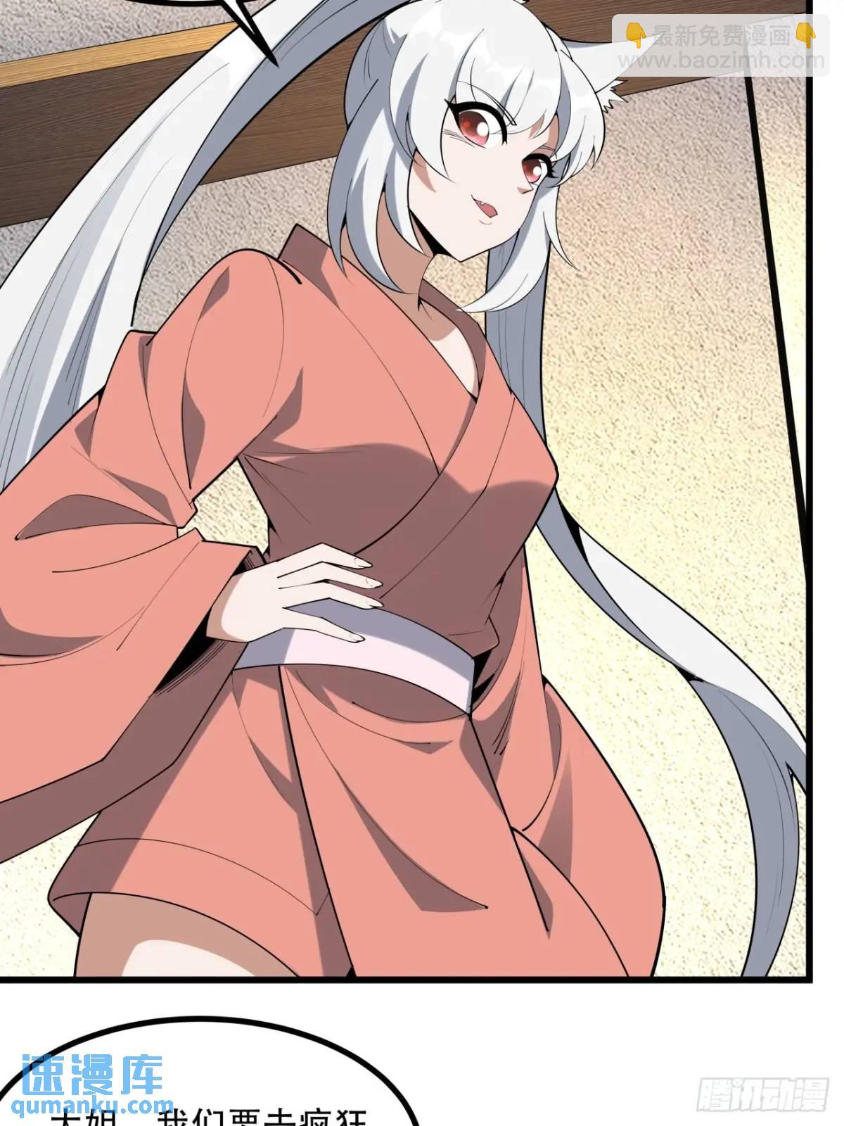 253话  月宫所属权2-第255话