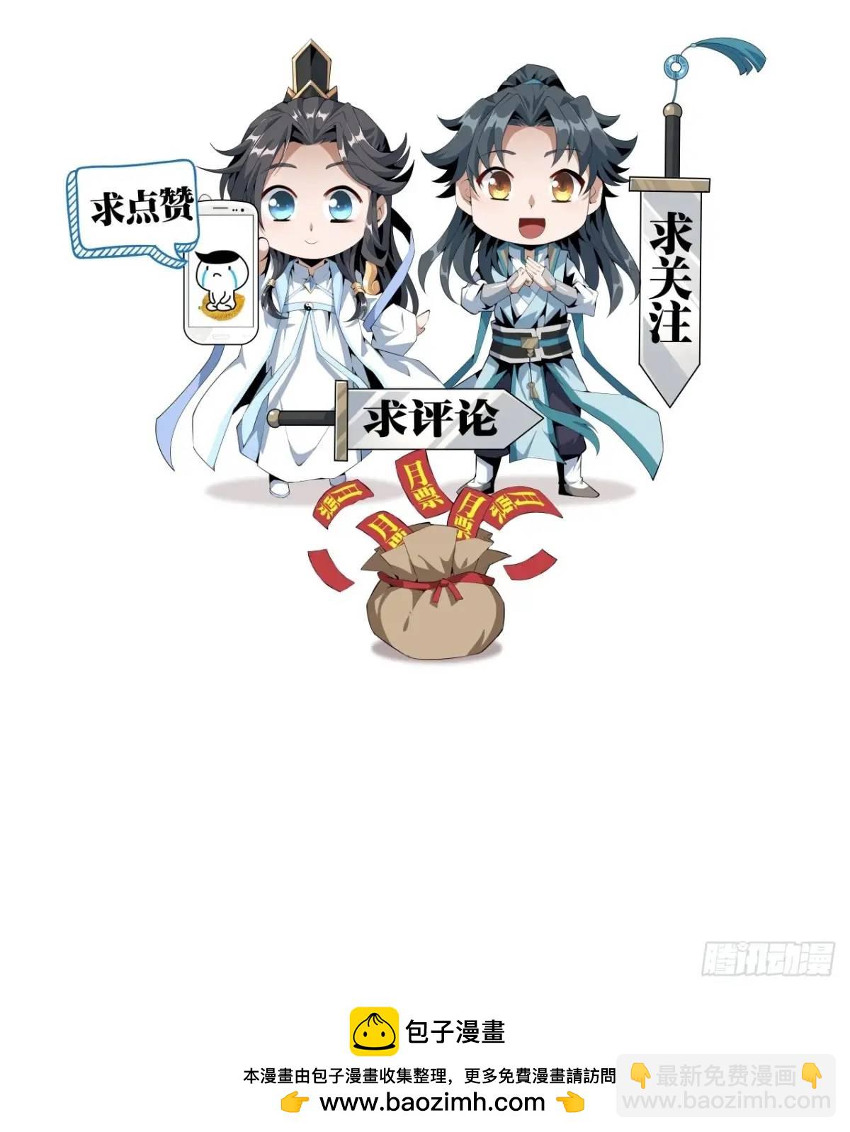 253话  月宫所属权2-第255话