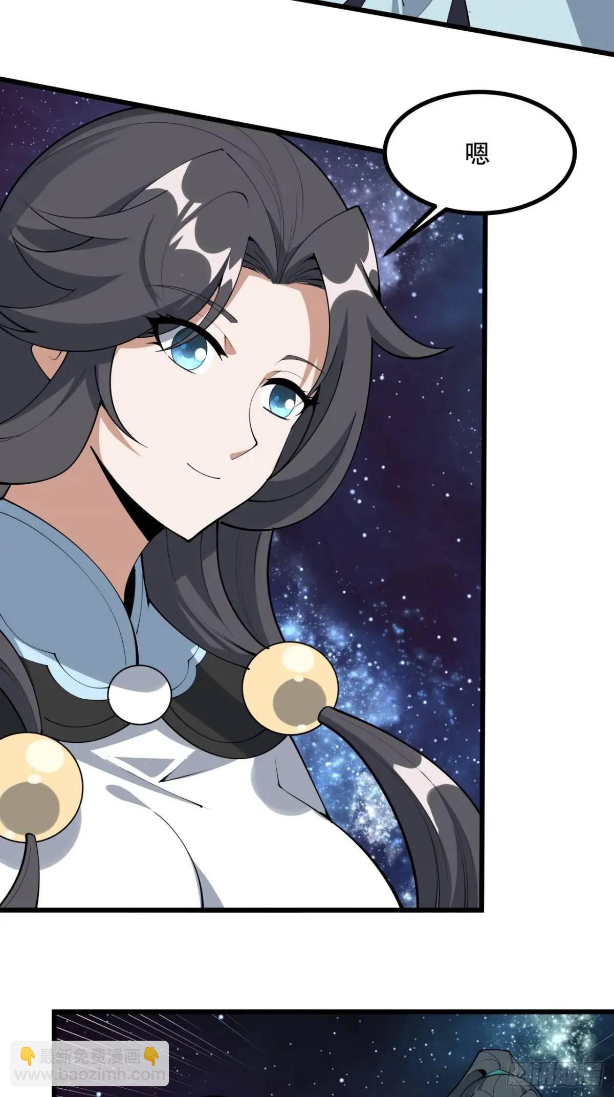 255话 师姐的执念-第257话