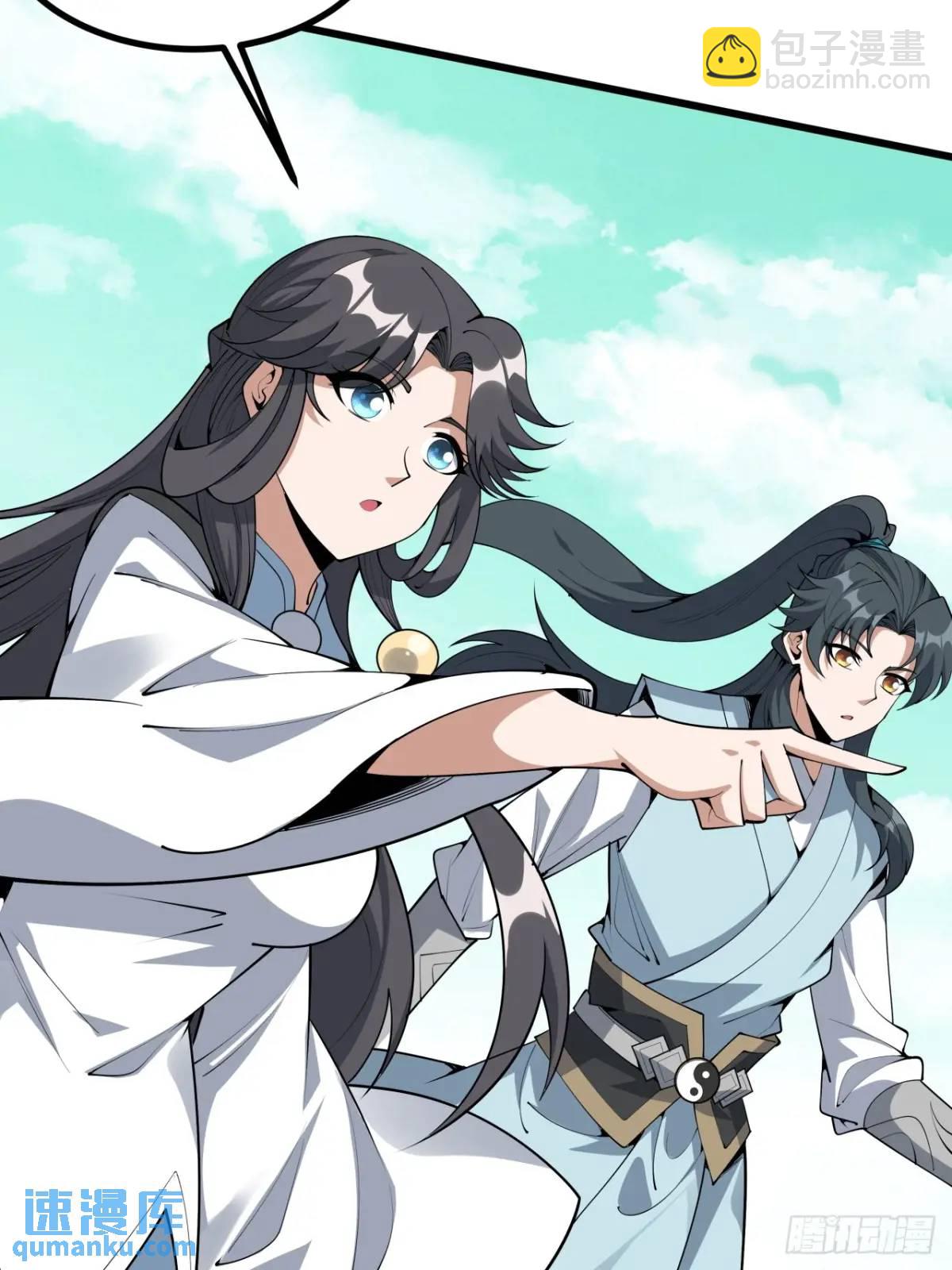257话  小仙界-第259话