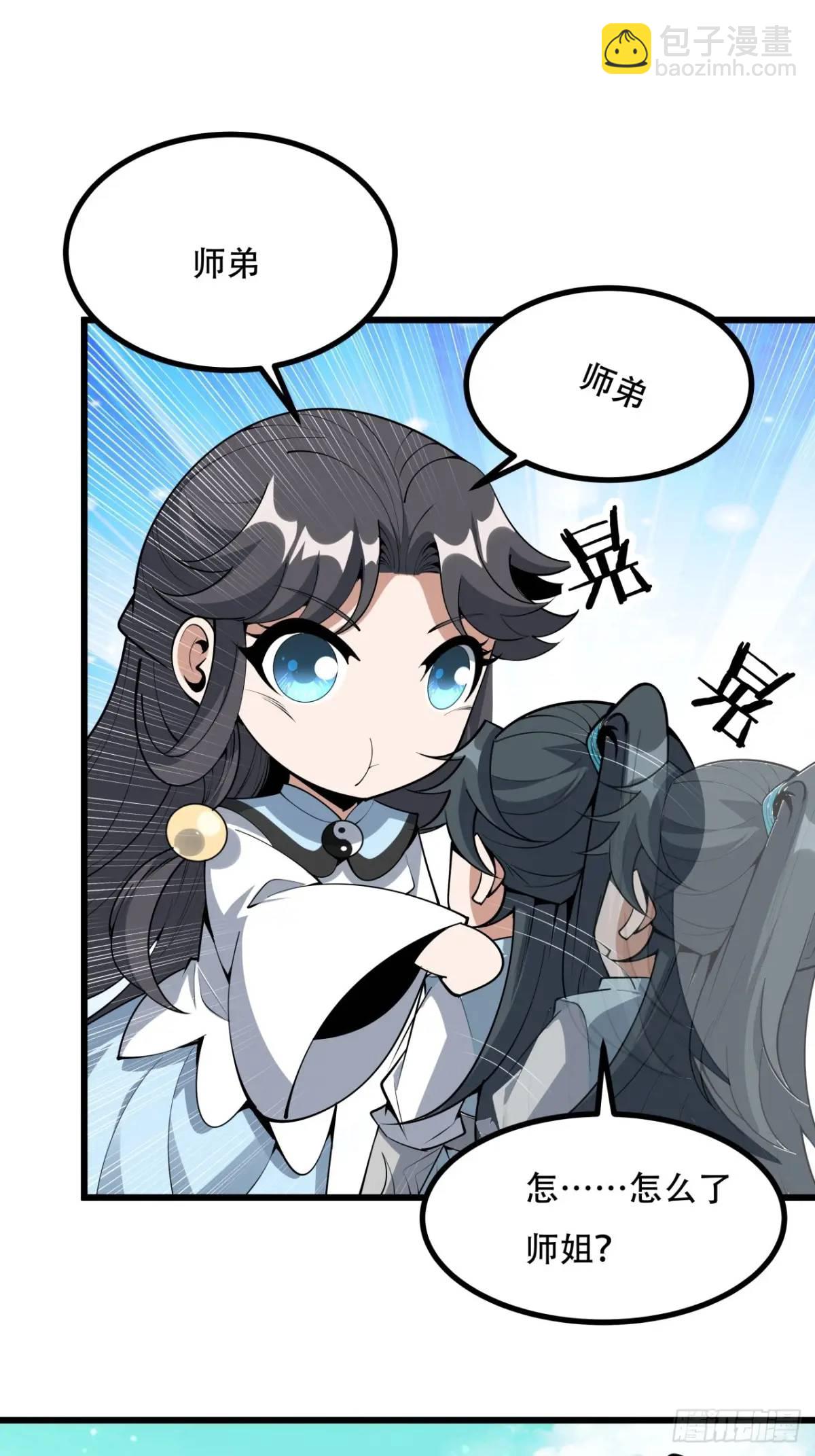 257话  小仙界-第259话