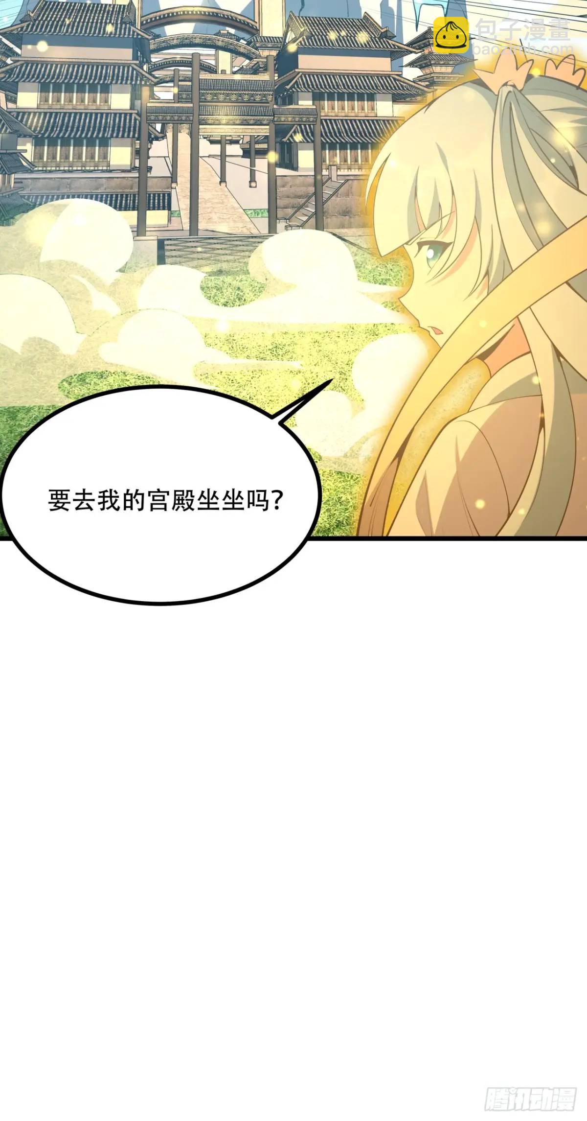 257话  小仙界-第259话