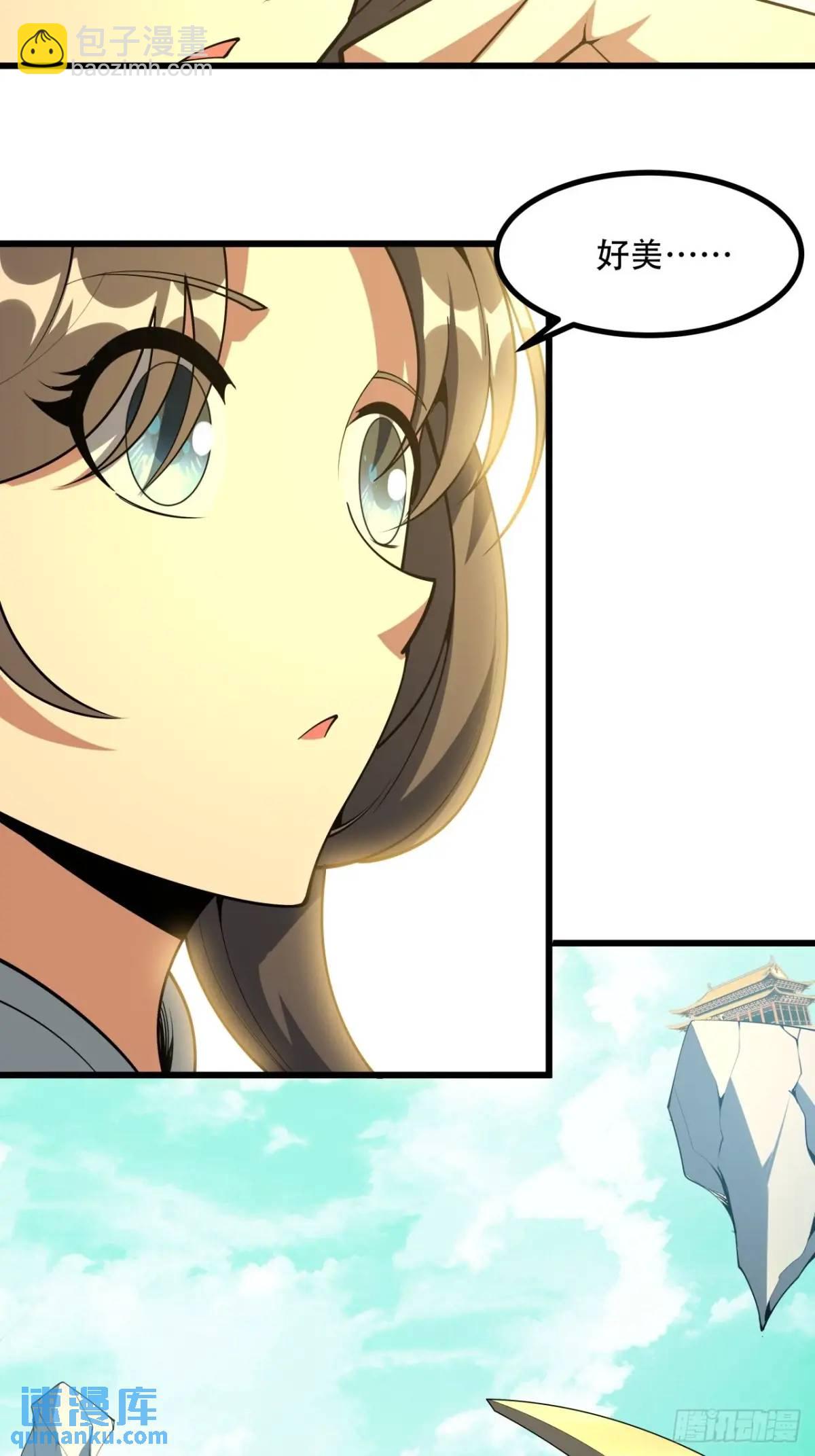 257话  小仙界-第259话