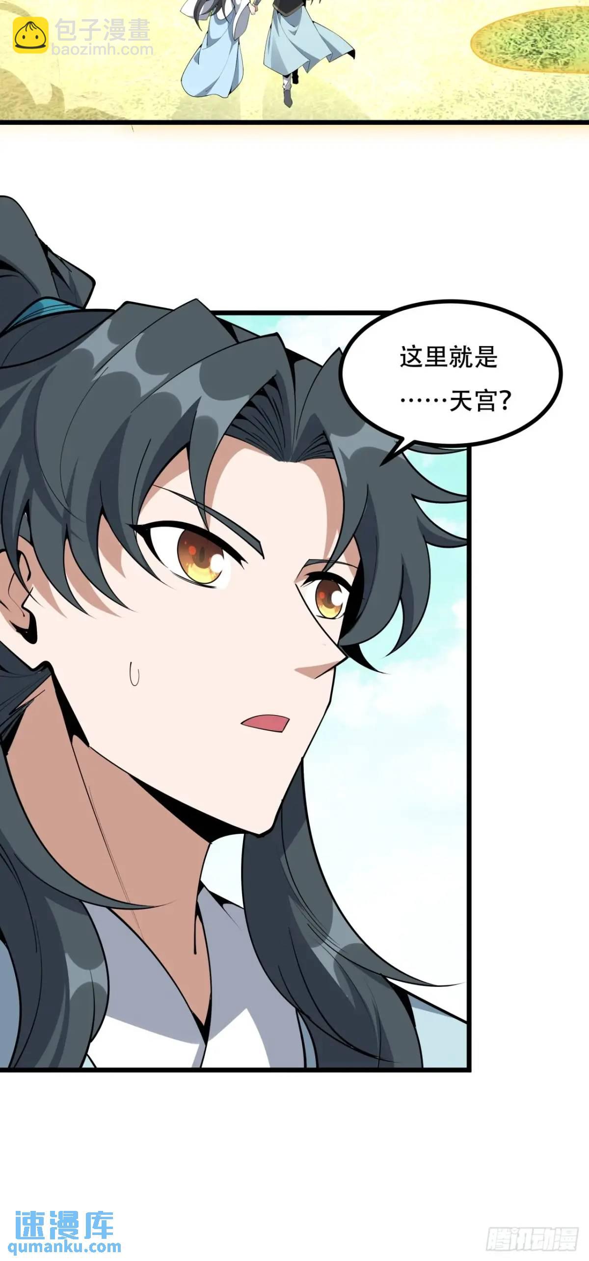 257话  小仙界-第259话