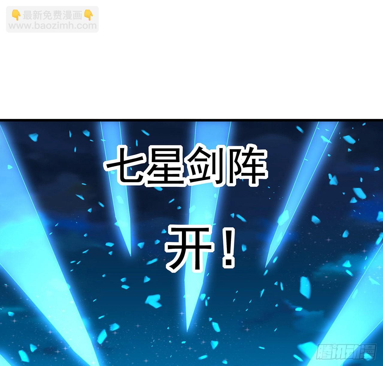 25话 当道士遇上警察(1/2)-第27话