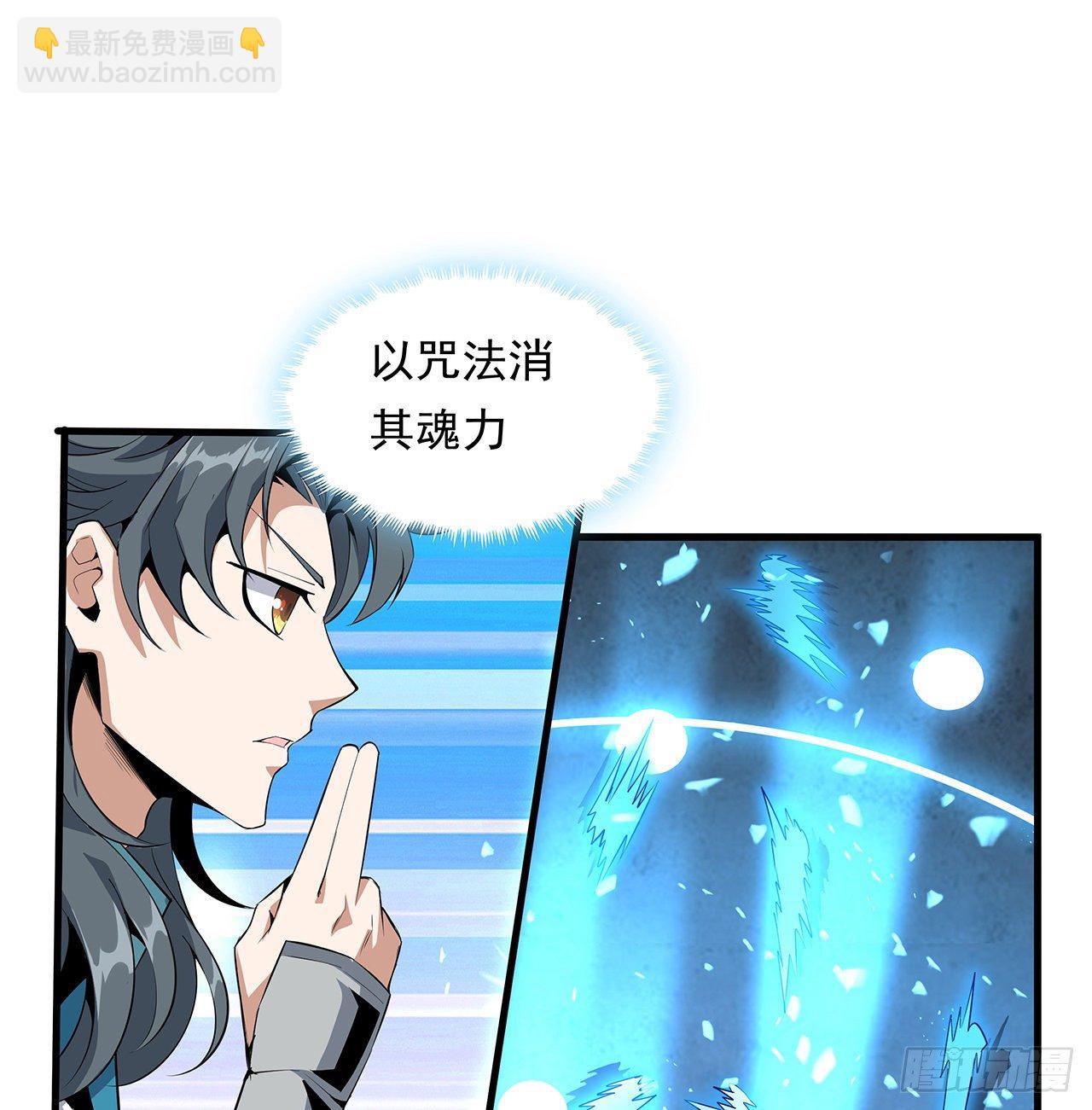 25话 当道士遇上警察(1/2)-第27话