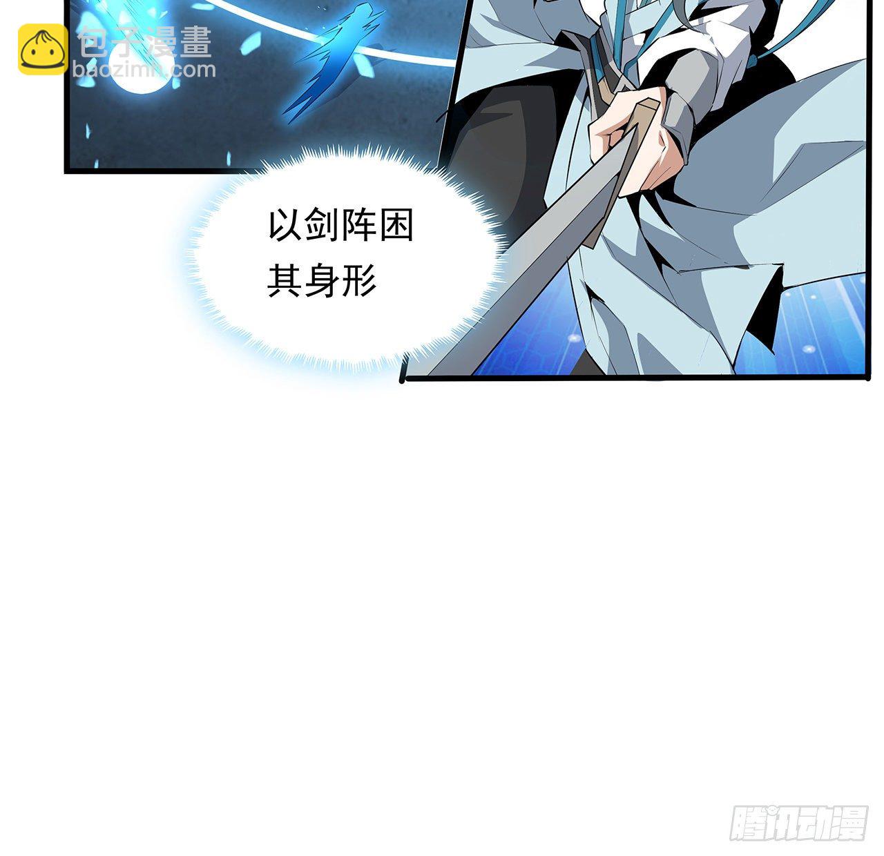 25话 当道士遇上警察(1/2)-第27话