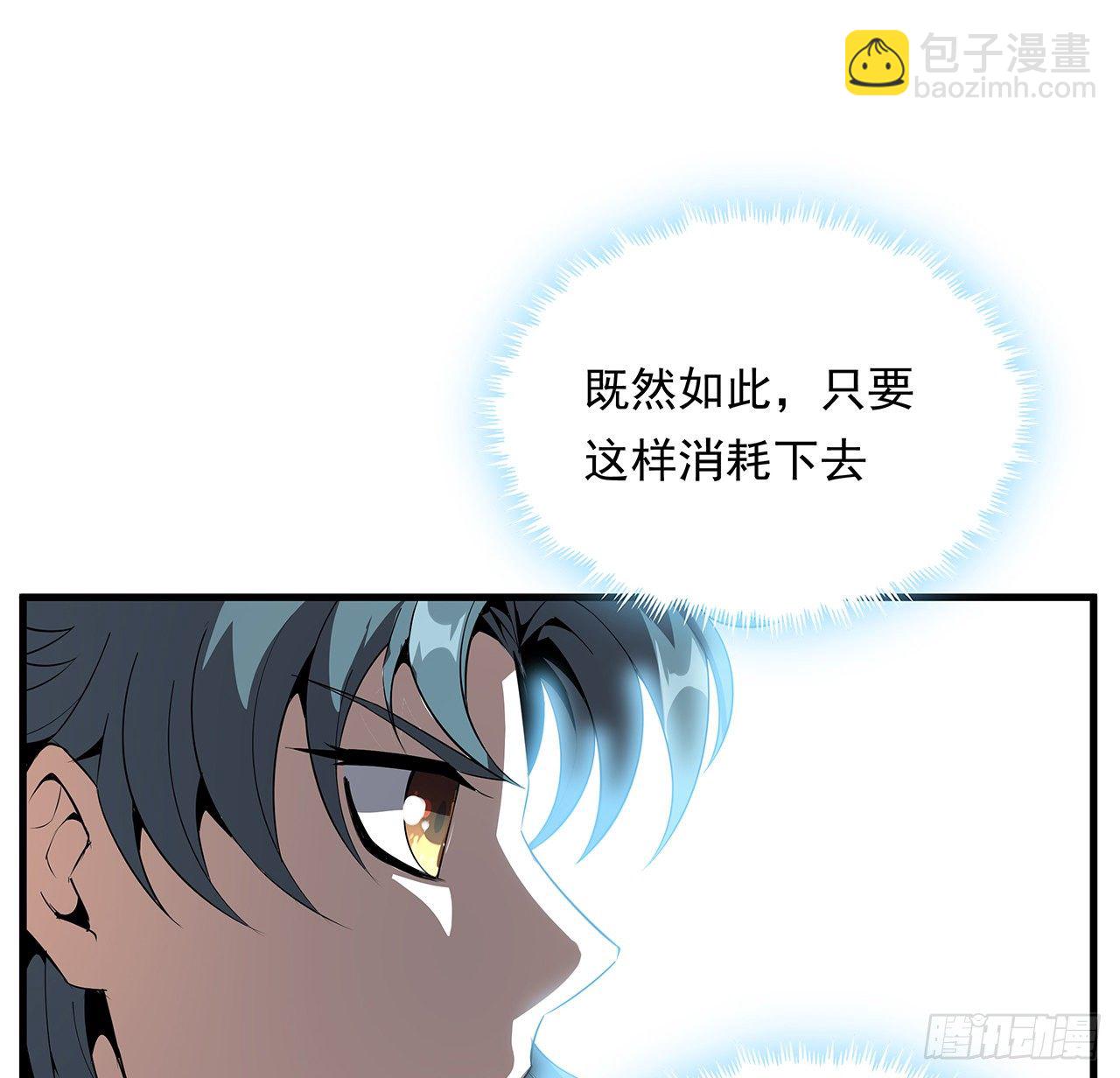 25话 当道士遇上警察(1/2)-第27话