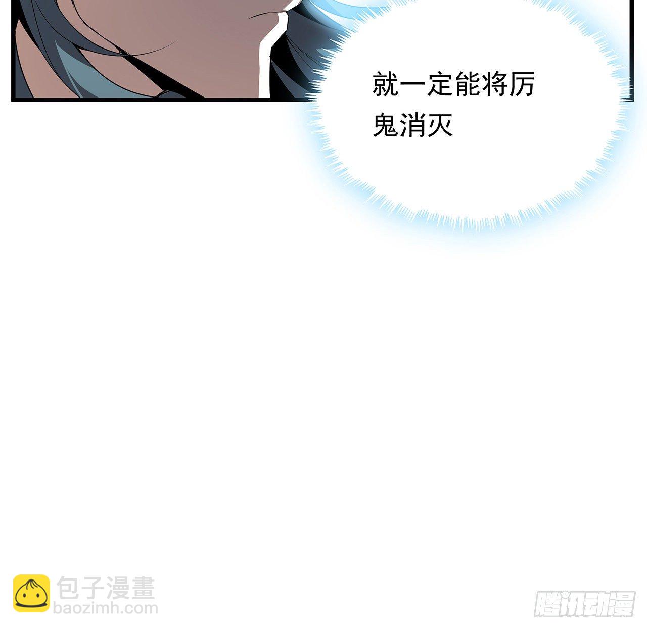 25话 当道士遇上警察(1/2)-第27话