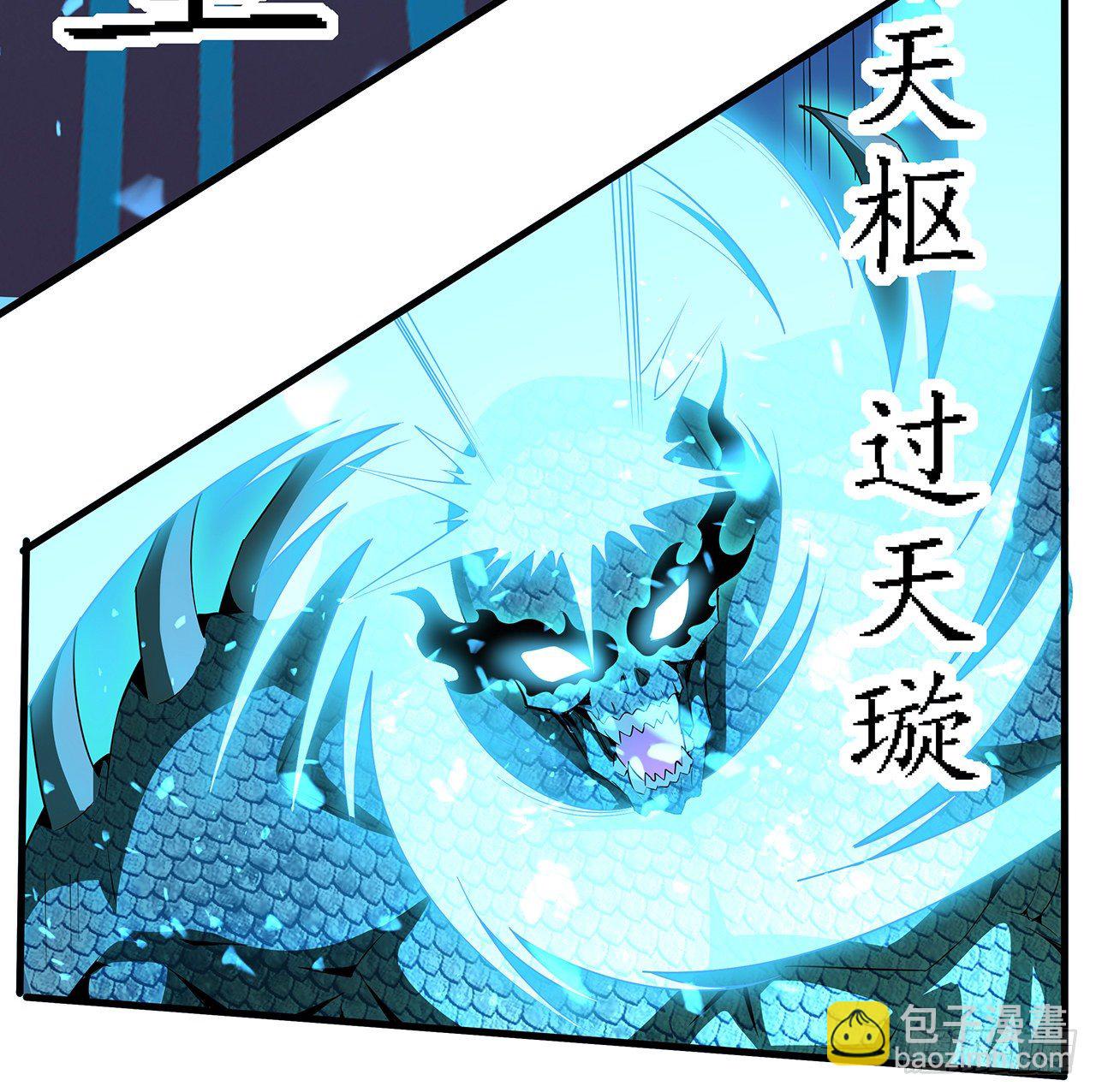 27话 冒出来的师娘？(1/2)-第29话