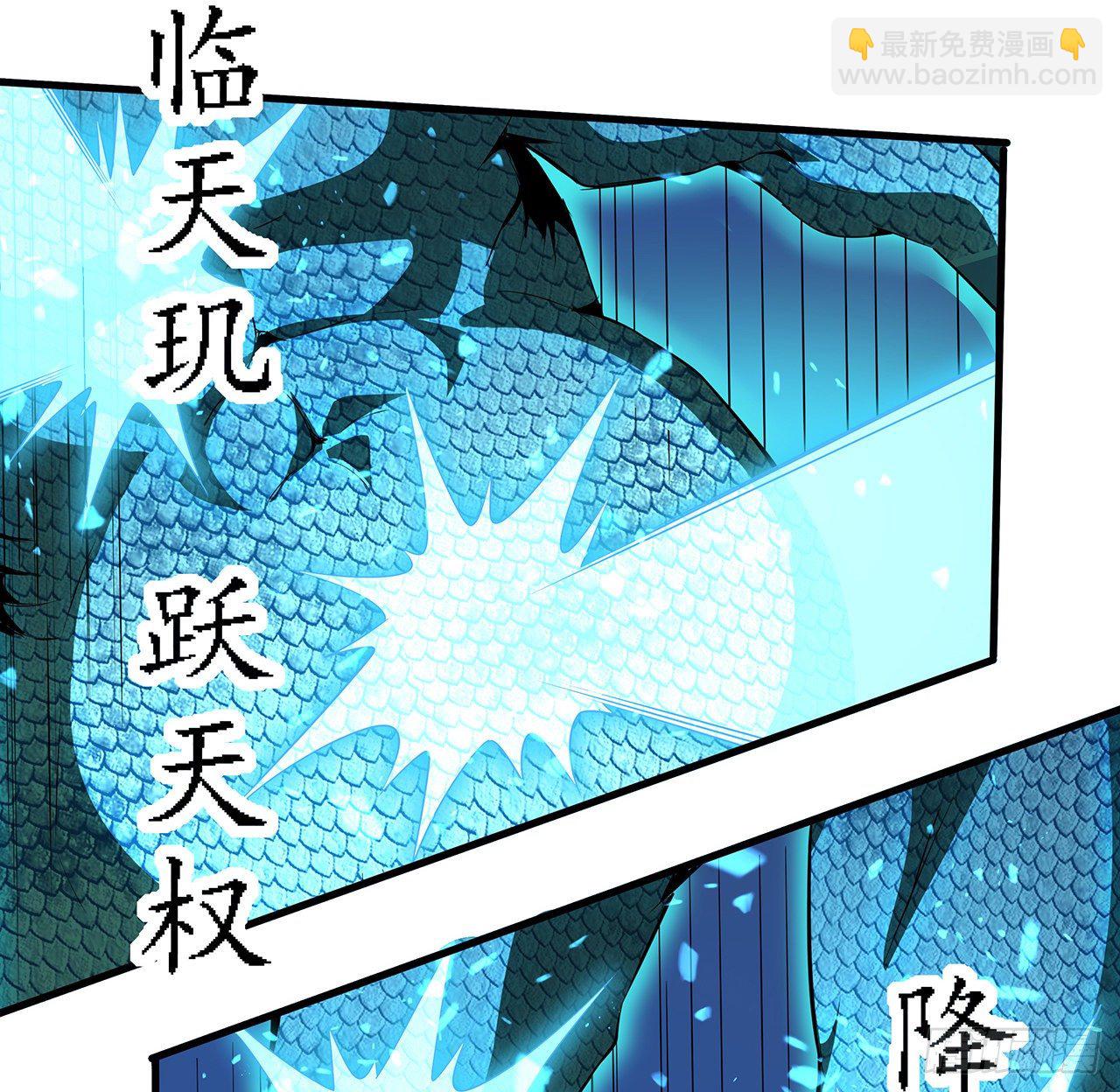 27话 冒出来的师娘？(1/2)-第29话