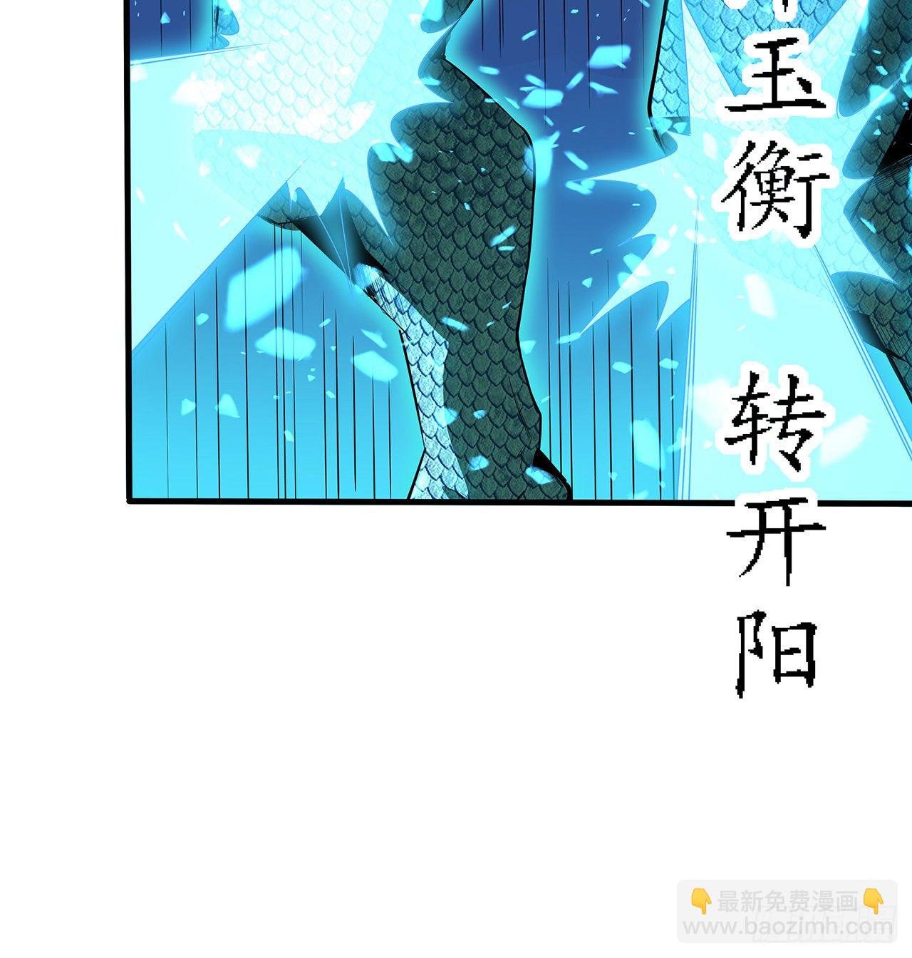27话 冒出来的师娘？(1/2)-第29话