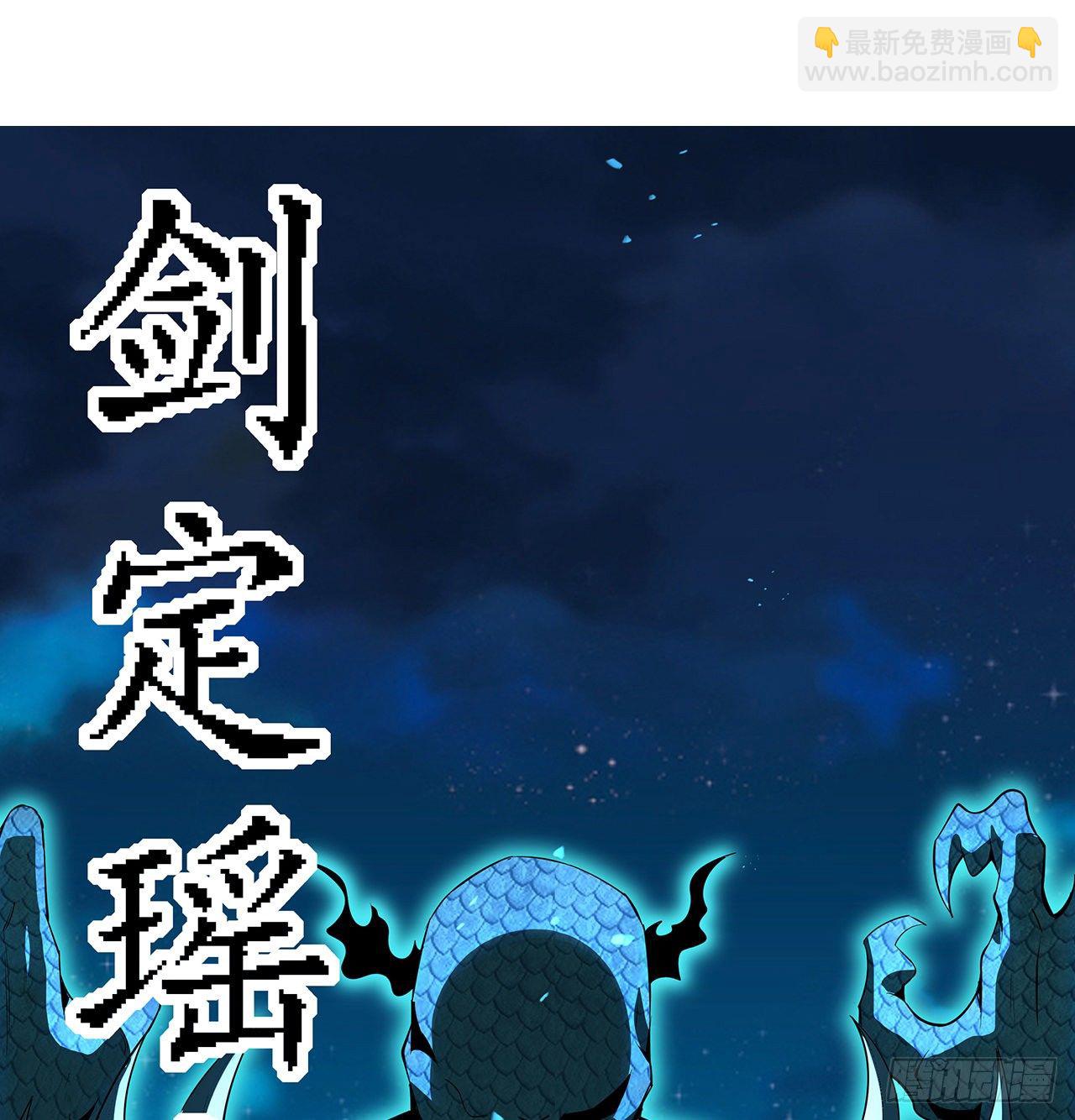 27话 冒出来的师娘？(1/2)-第29话