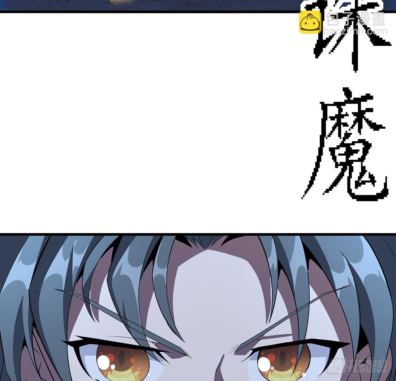 27话 冒出来的师娘？(1/2)-第29话
