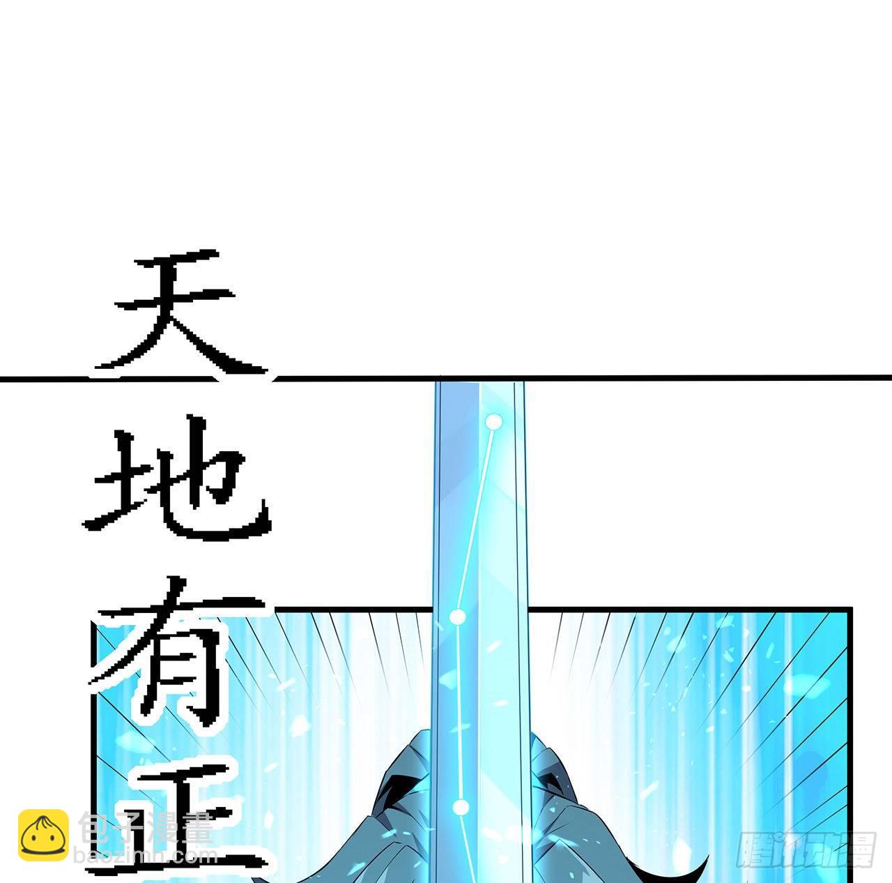 27话 冒出来的师娘？(1/2)-第29话