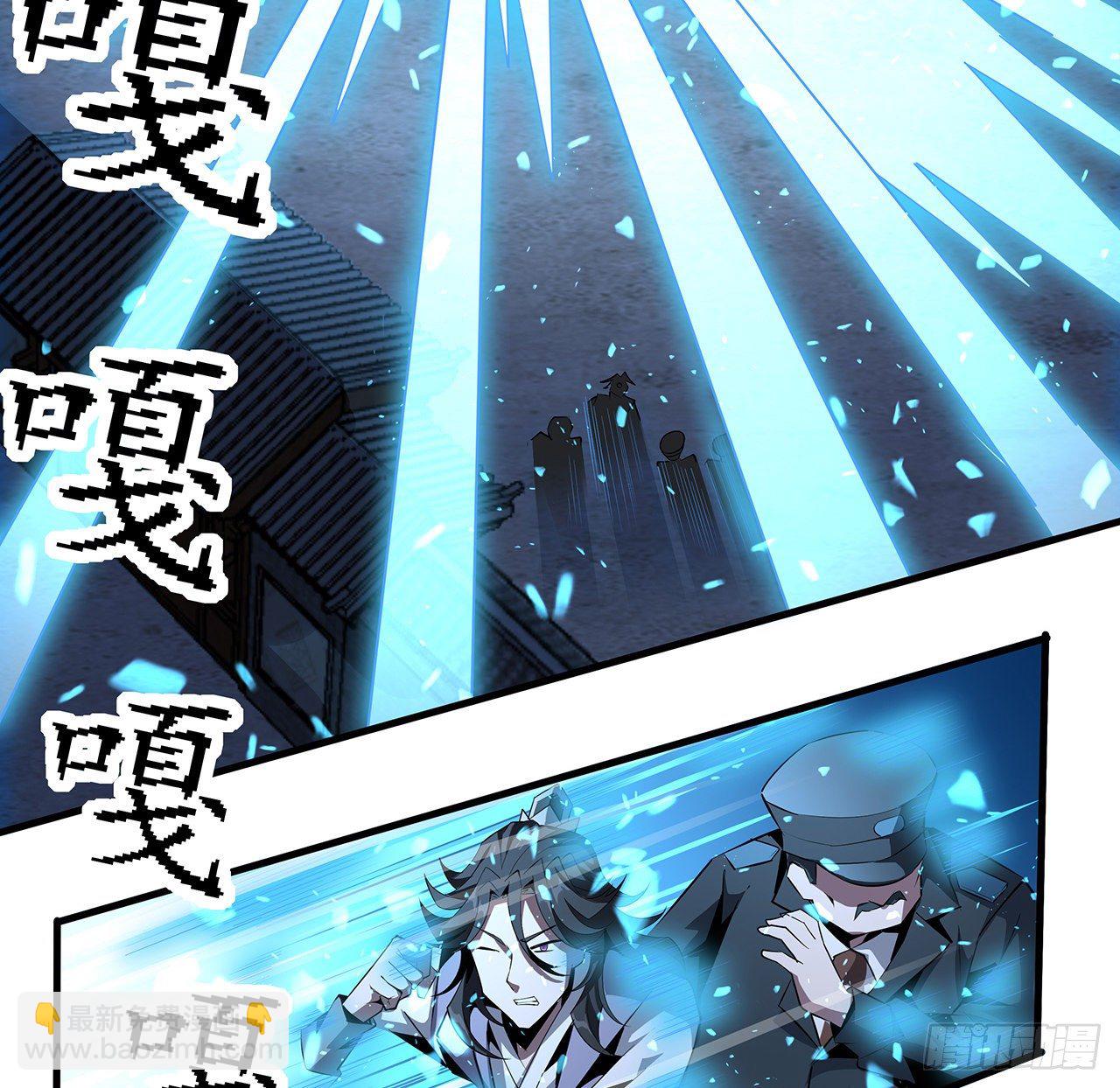 27话 冒出来的师娘？(1/2)-第29话