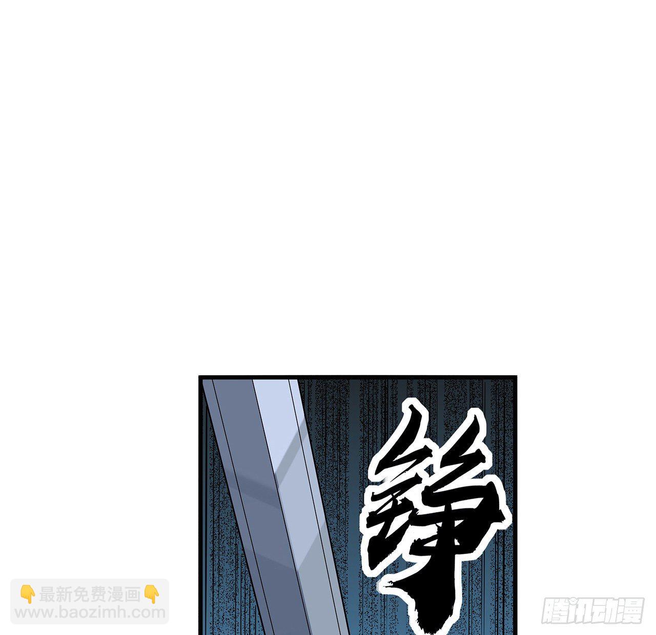 27话 冒出来的师娘？(1/2)-第29话
