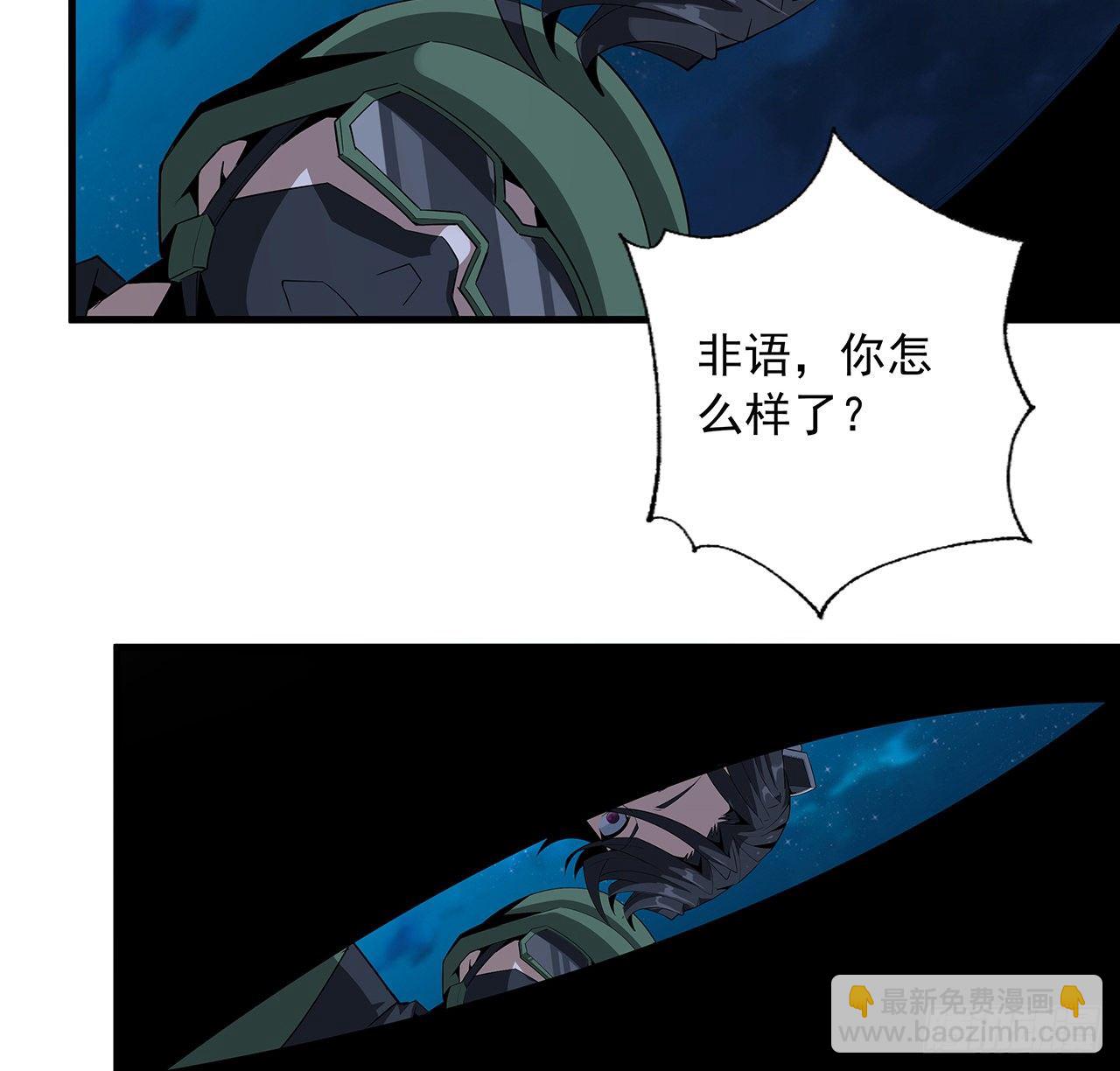 27话 冒出来的师娘？(1/2)-第29话